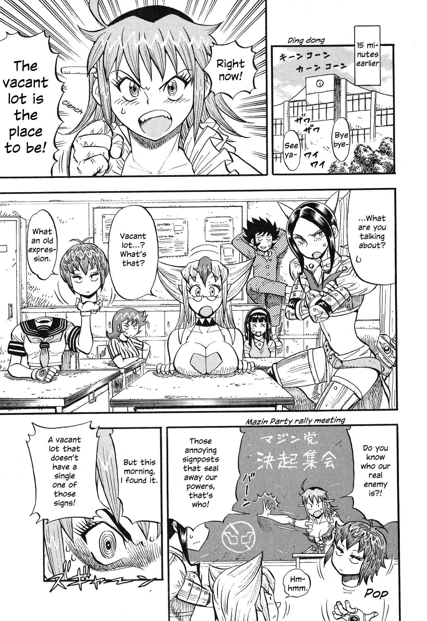 Page 10 Chapter 8 Mazinger Otome