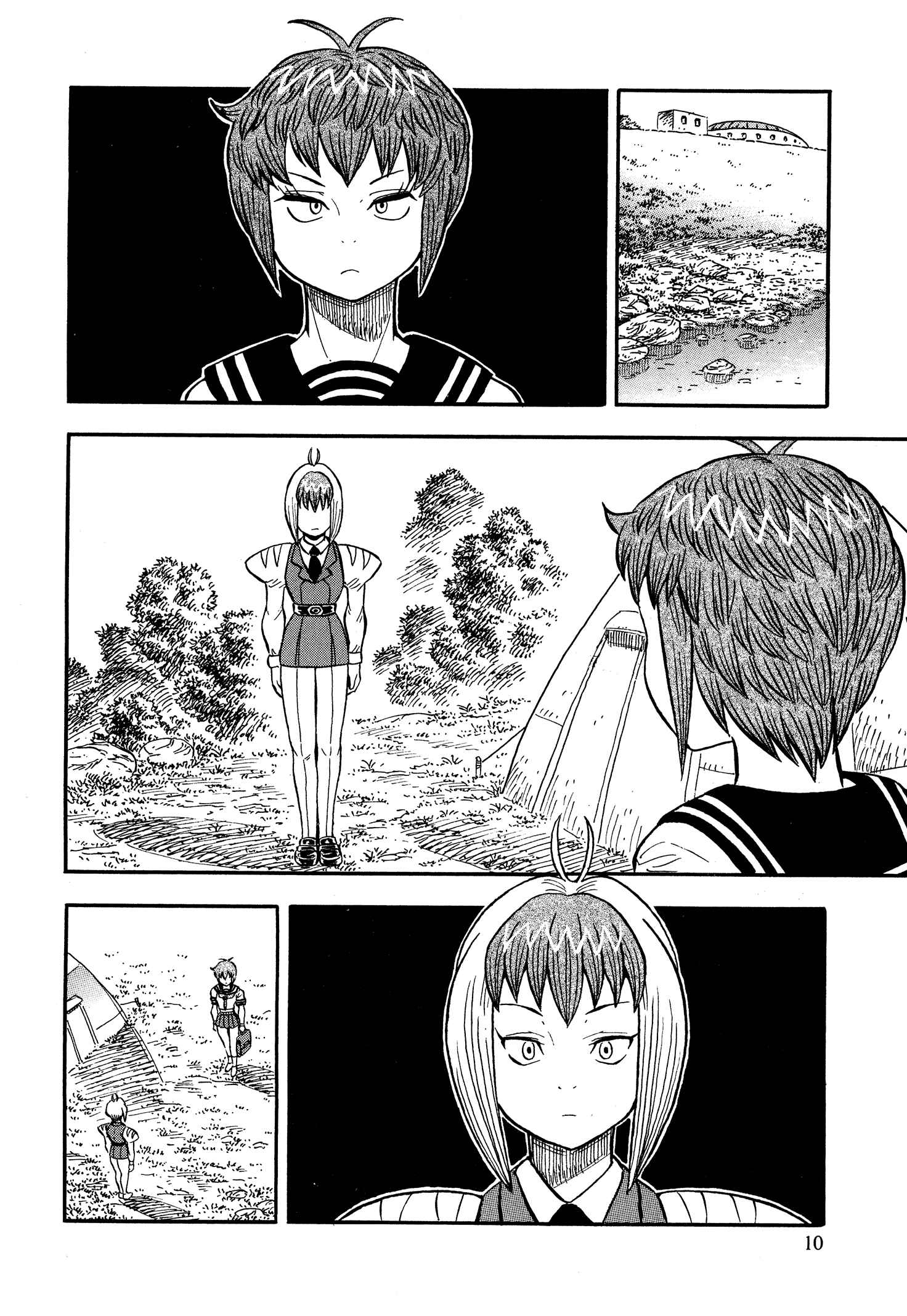Page 15 Chapter 8 Mazinger Otome