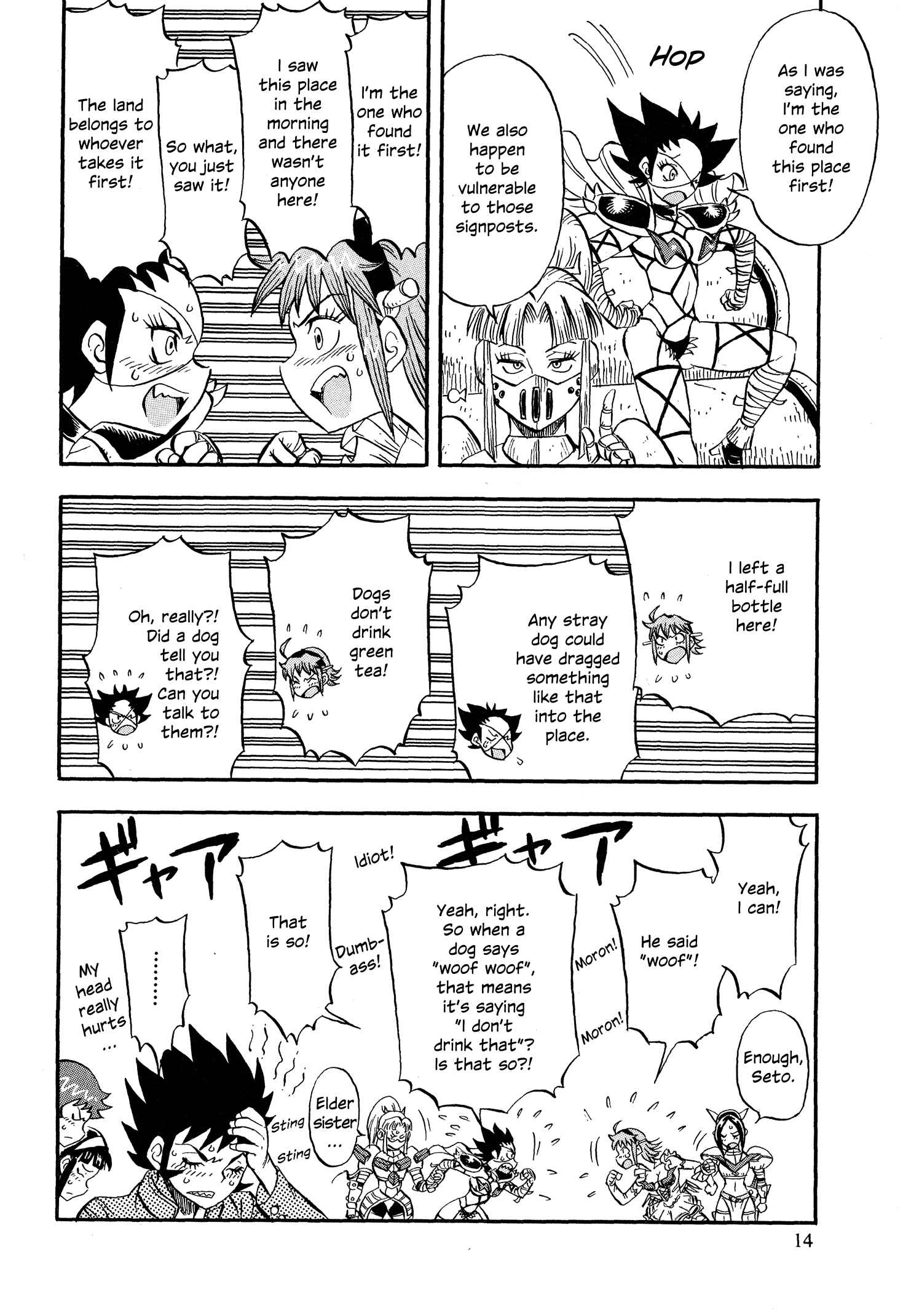 Page 19 Chapter 8 Mazinger Otome