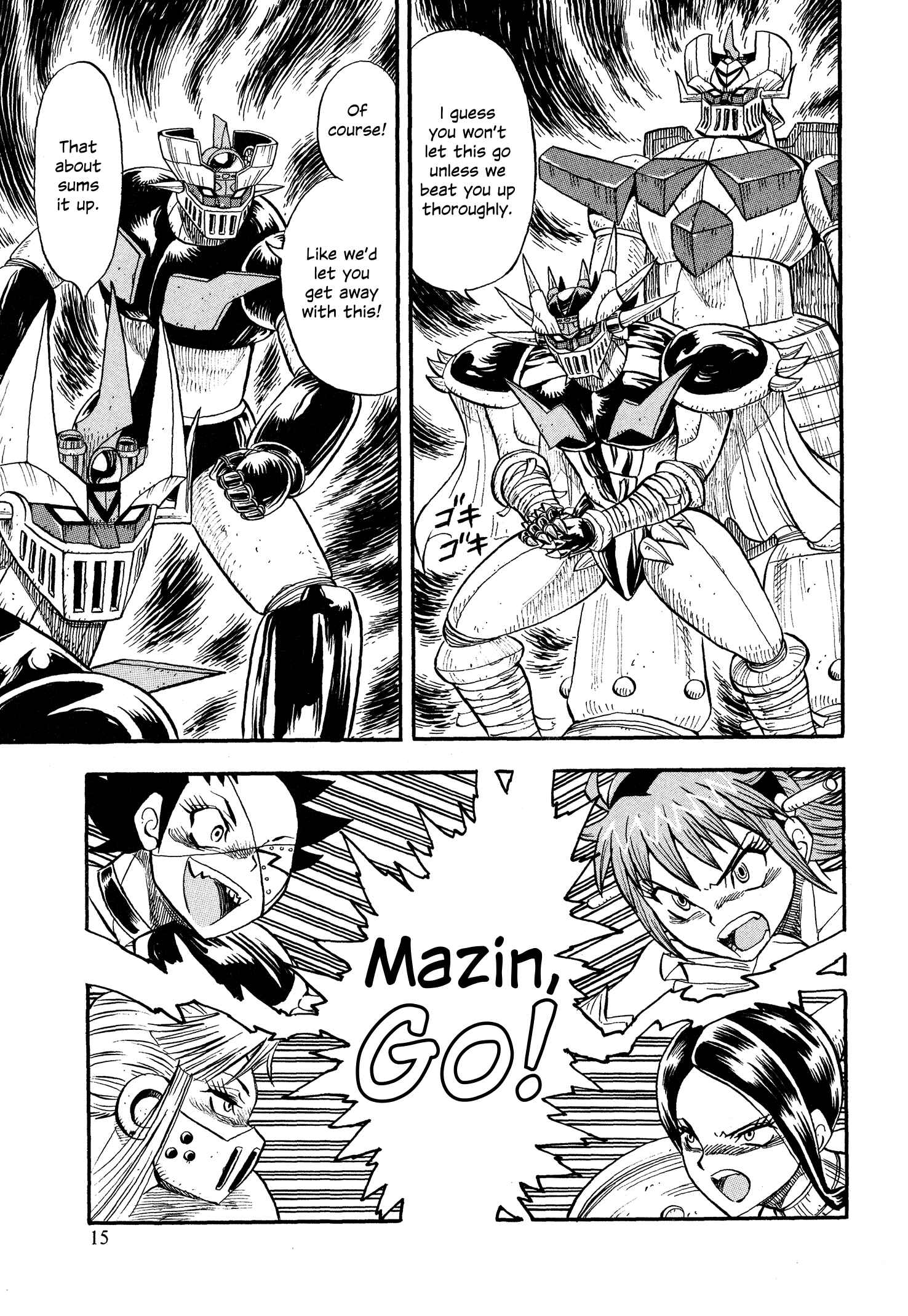 Page 20 Chapter 8 Mazinger Otome
