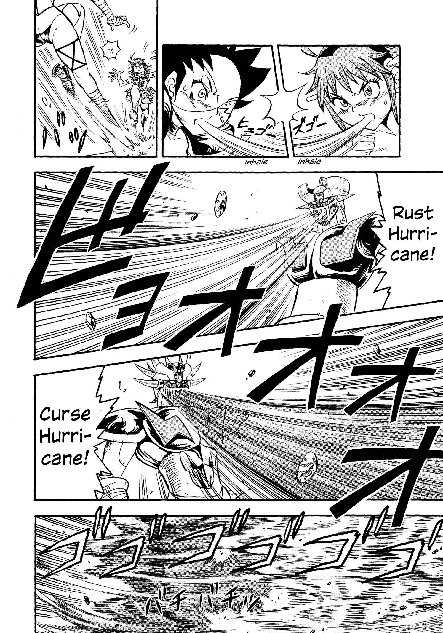 Page 23 Chapter 8 Mazinger Otome