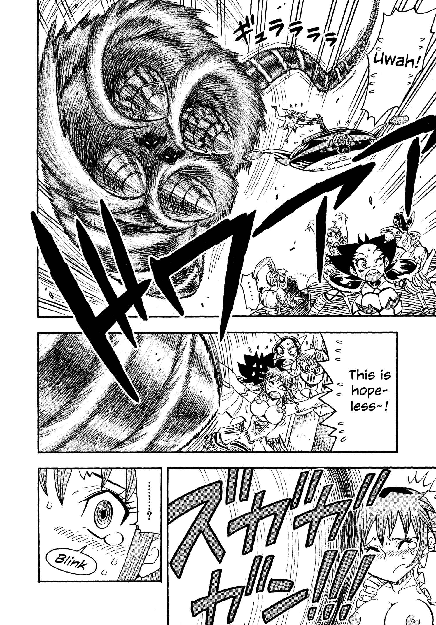 Page 16 Chapter 12 Mazinger Otome