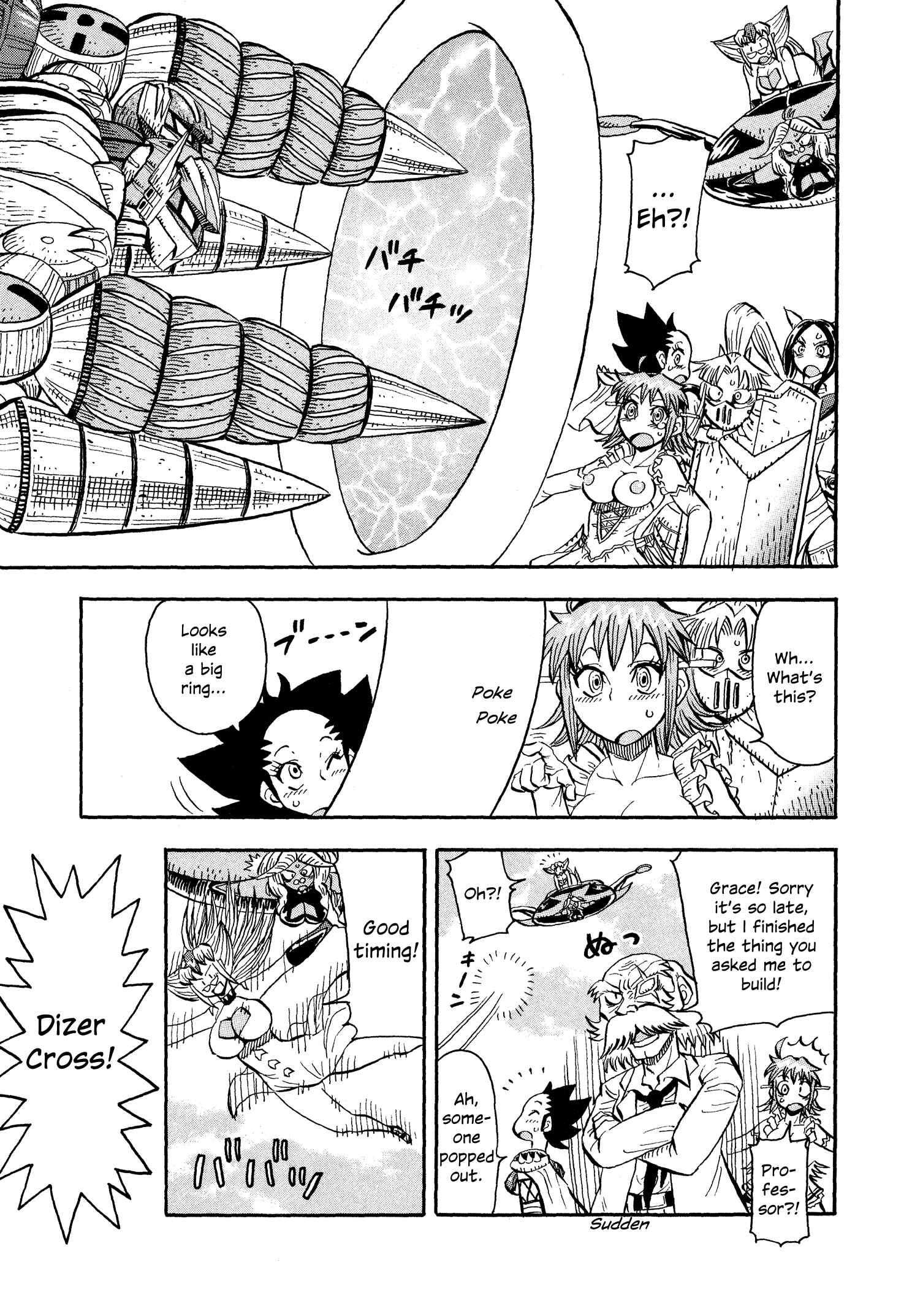 Page 17 Chapter 12 Mazinger Otome
