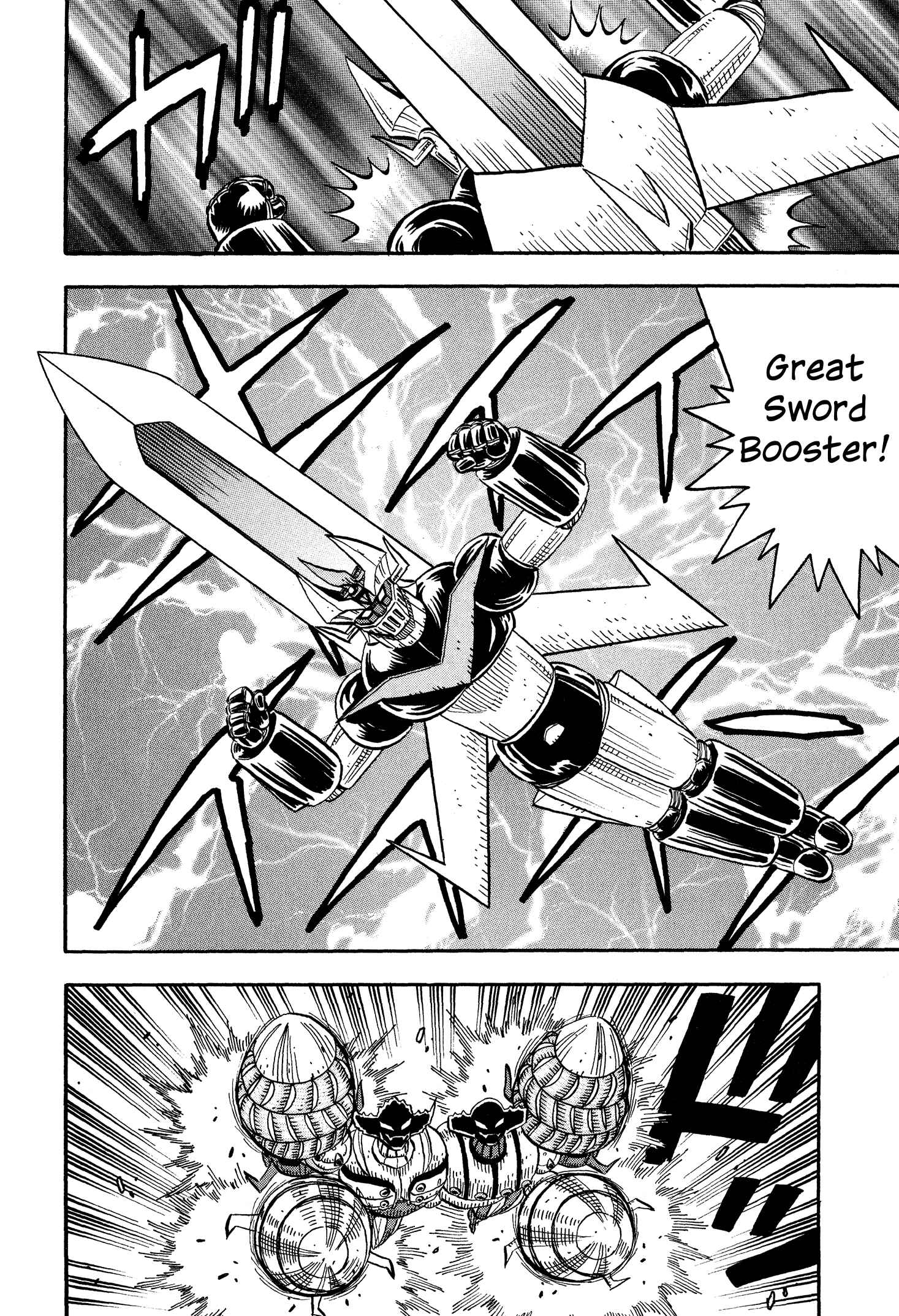 Page 20 Chapter 12 Mazinger Otome