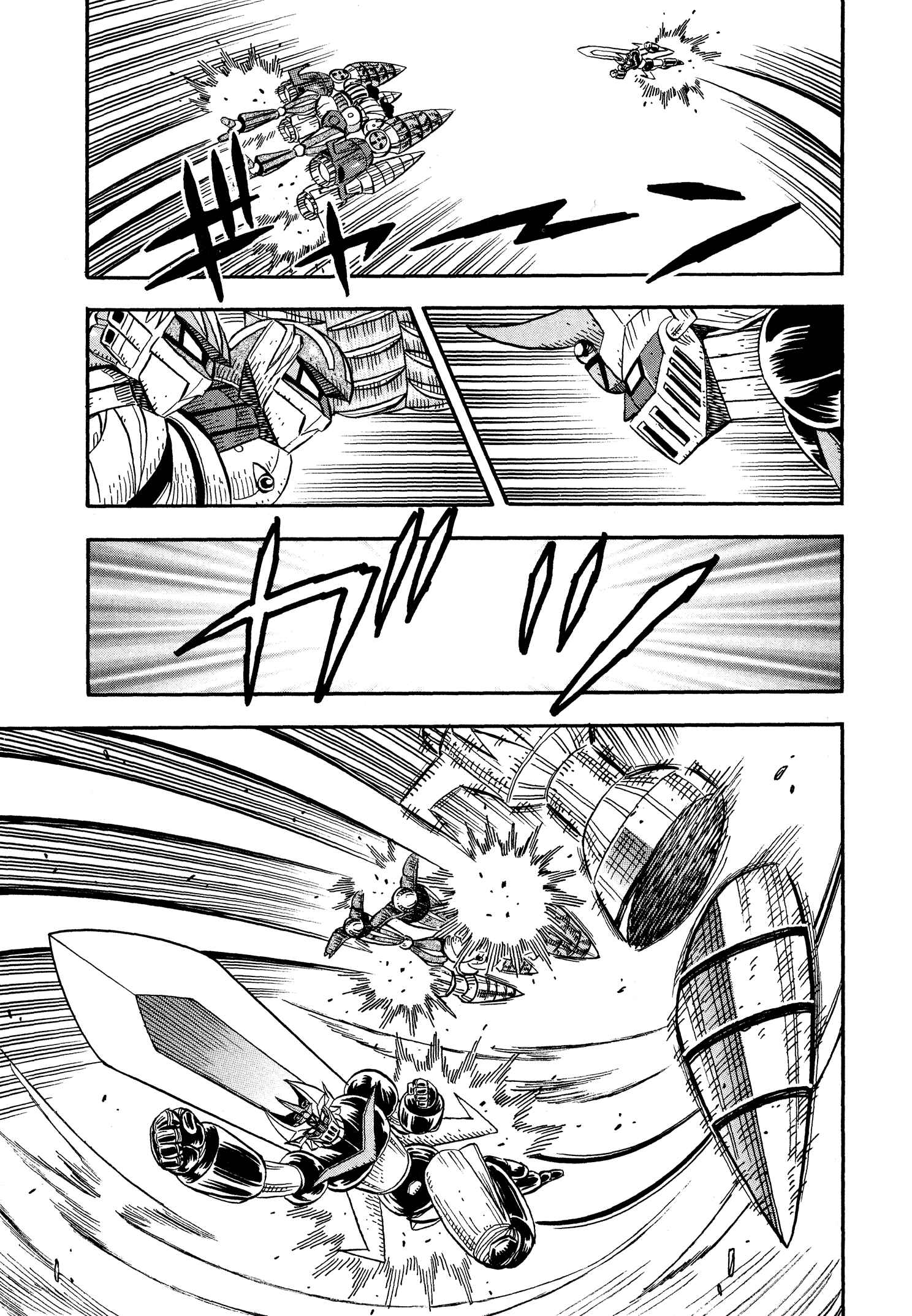 Page 21 Chapter 12 Mazinger Otome
