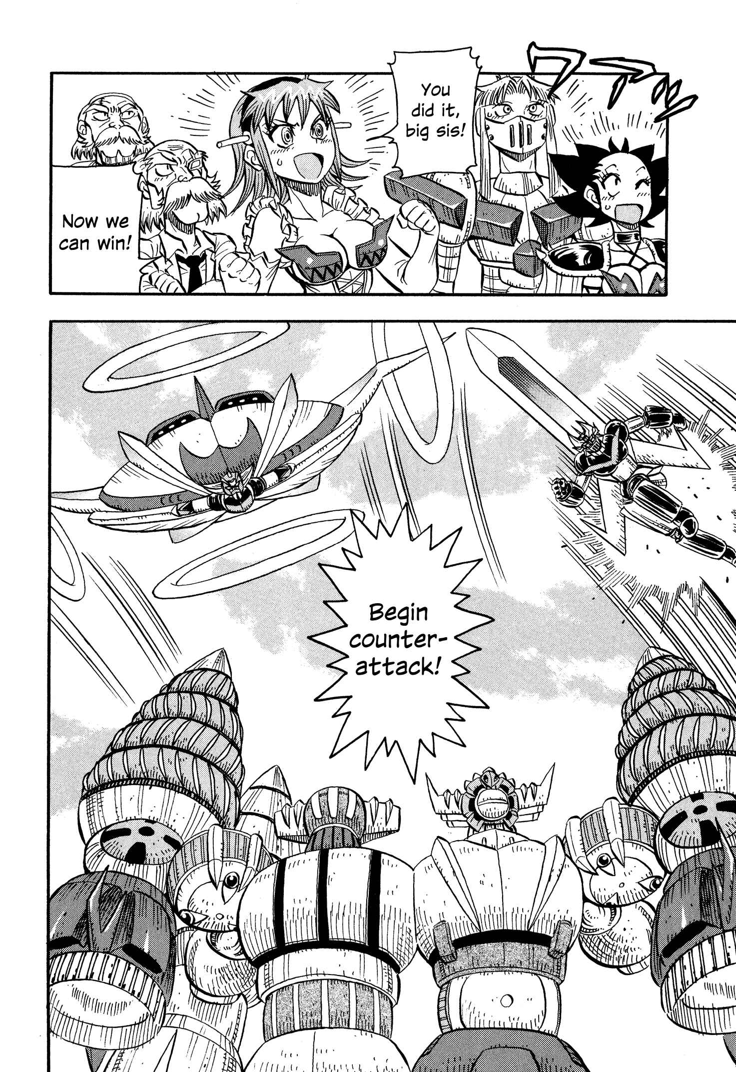 Page 22 Chapter 12 Mazinger Otome