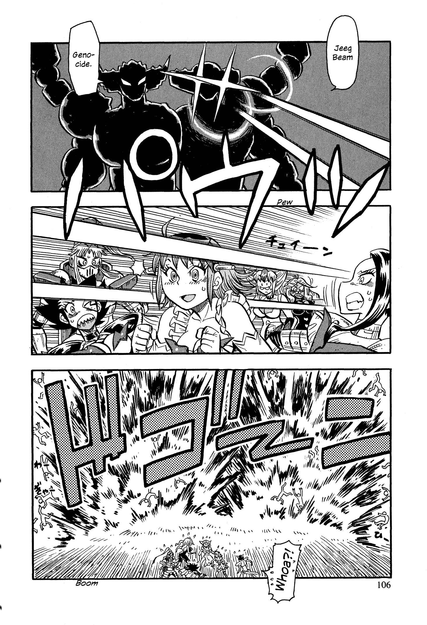 Page 3 Chapter 12 Mazinger Otome