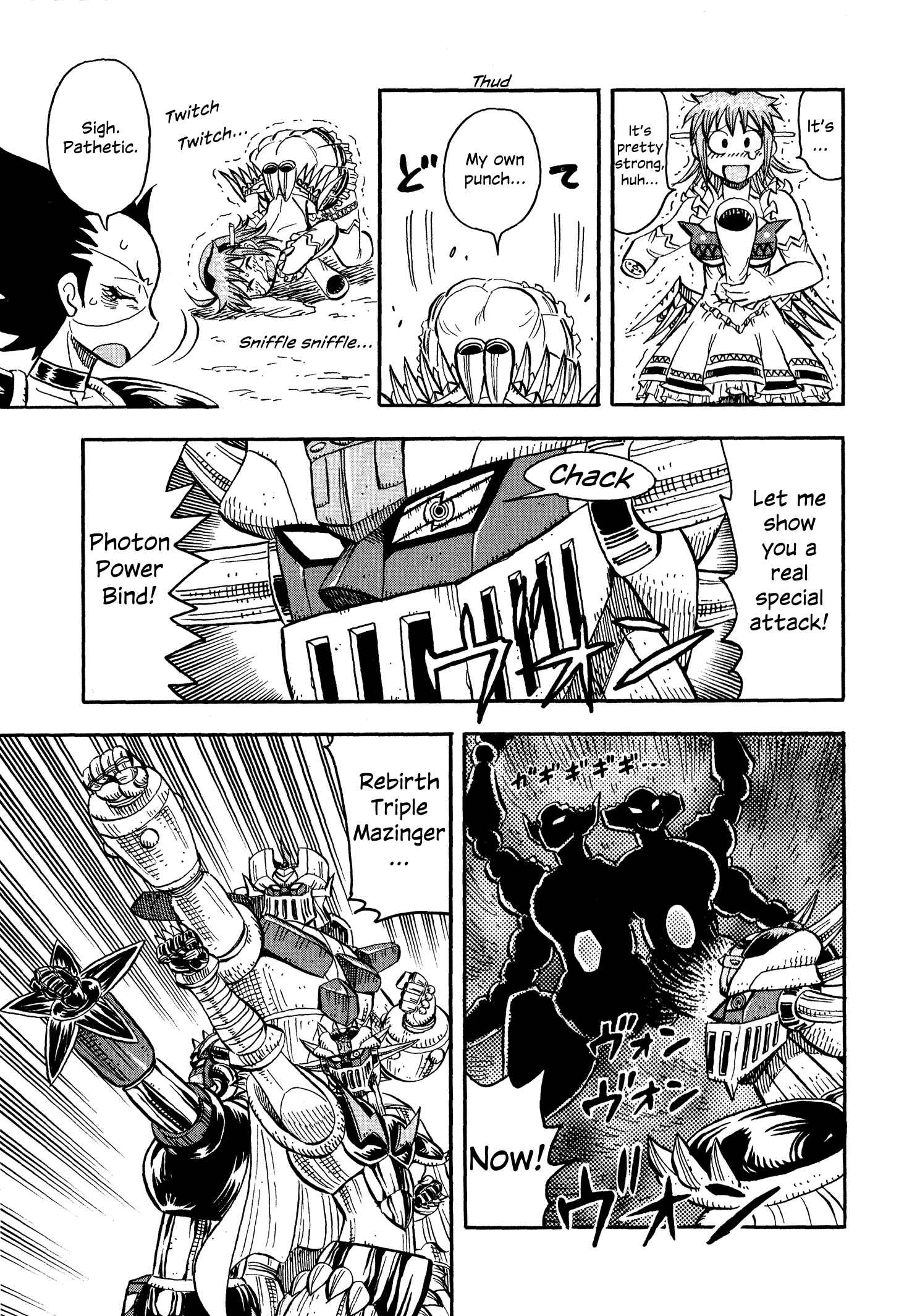 Page 6 Chapter 12 Mazinger Otome