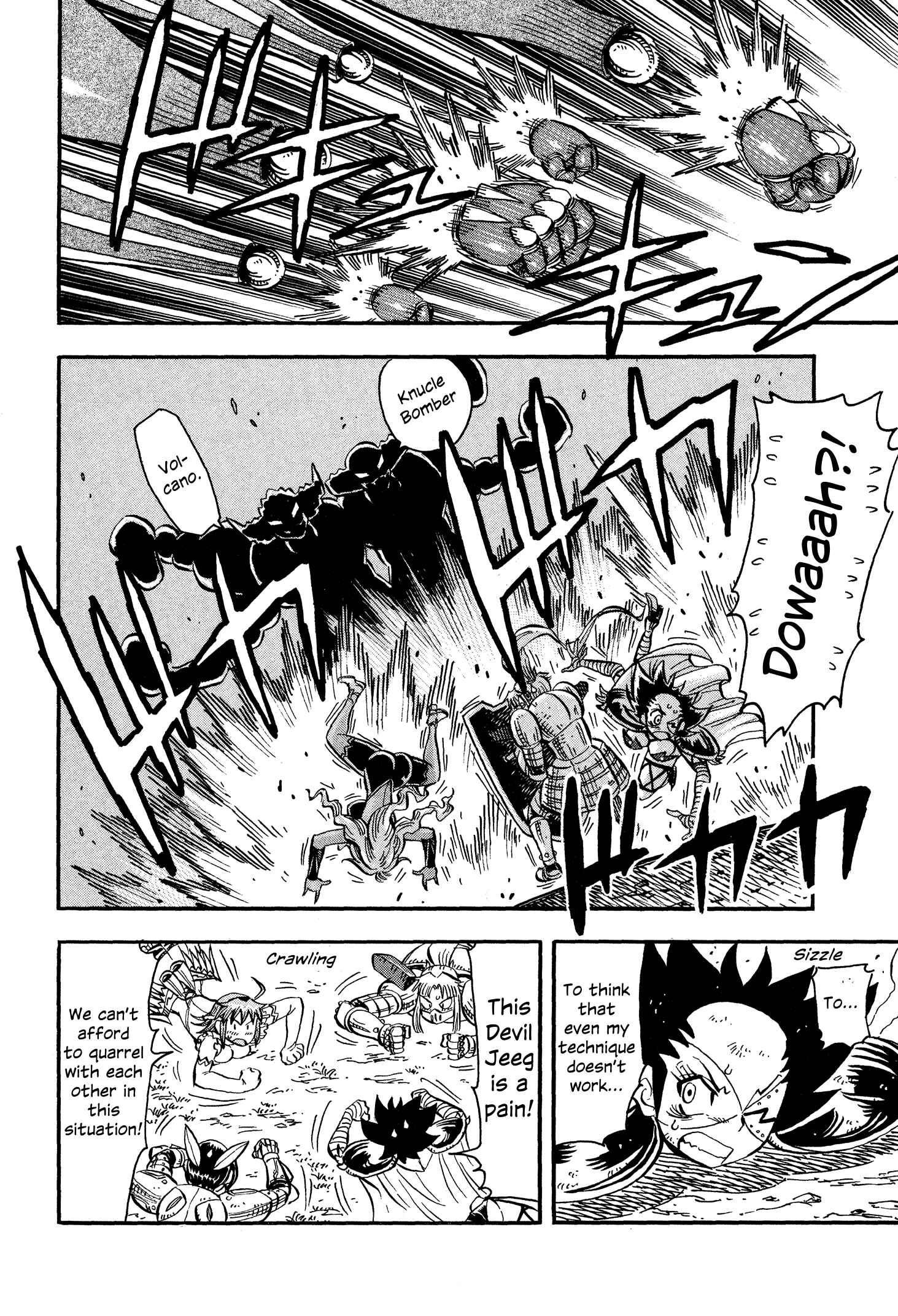 Page 7 Chapter 12 Mazinger Otome