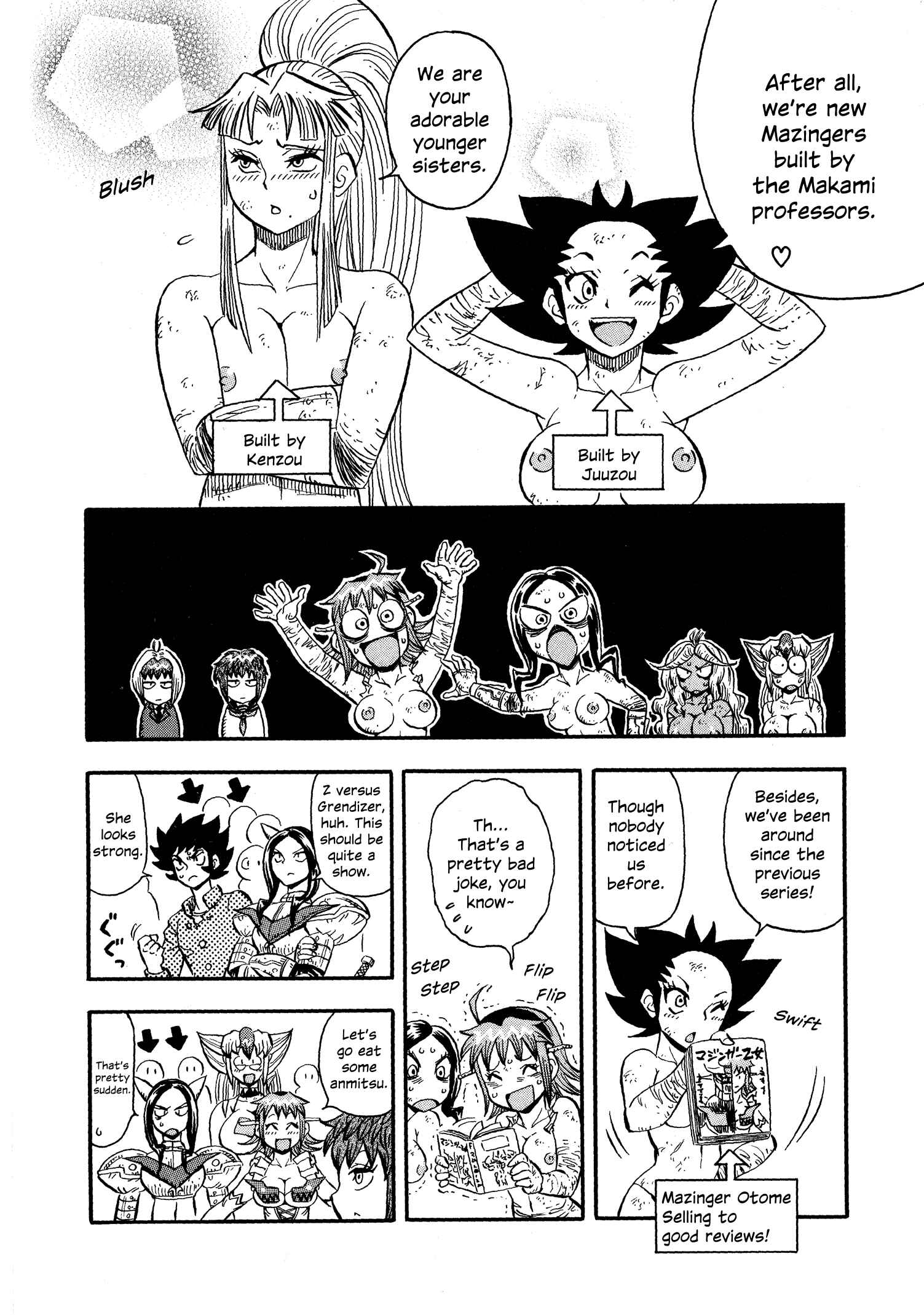 Page 17 Chapter 14 Mazinger Otome