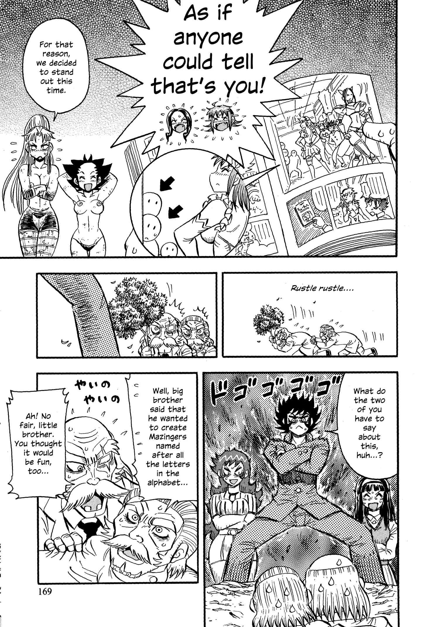 Page 18 Chapter 14 Mazinger Otome