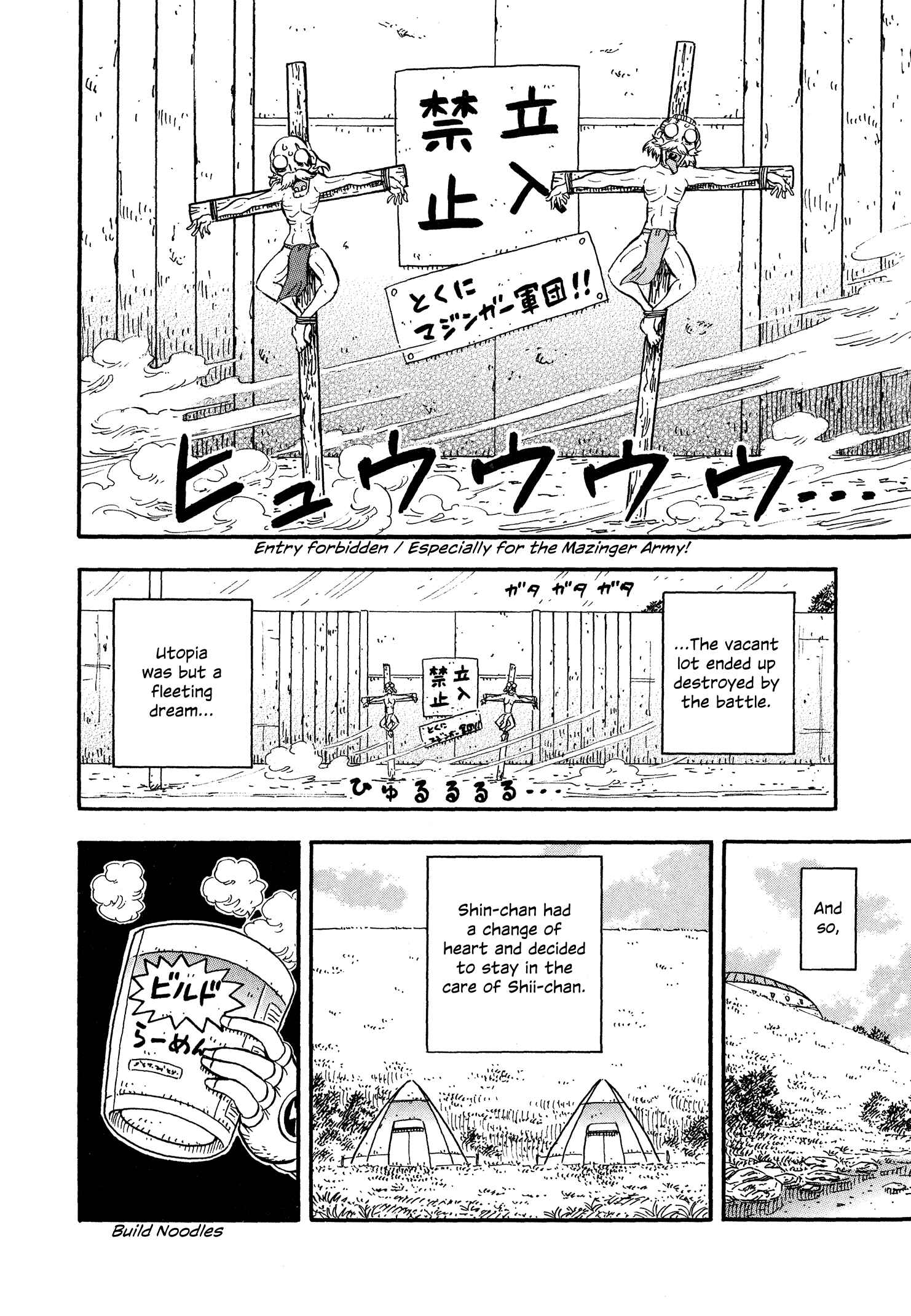Page 19 Chapter 14 Mazinger Otome