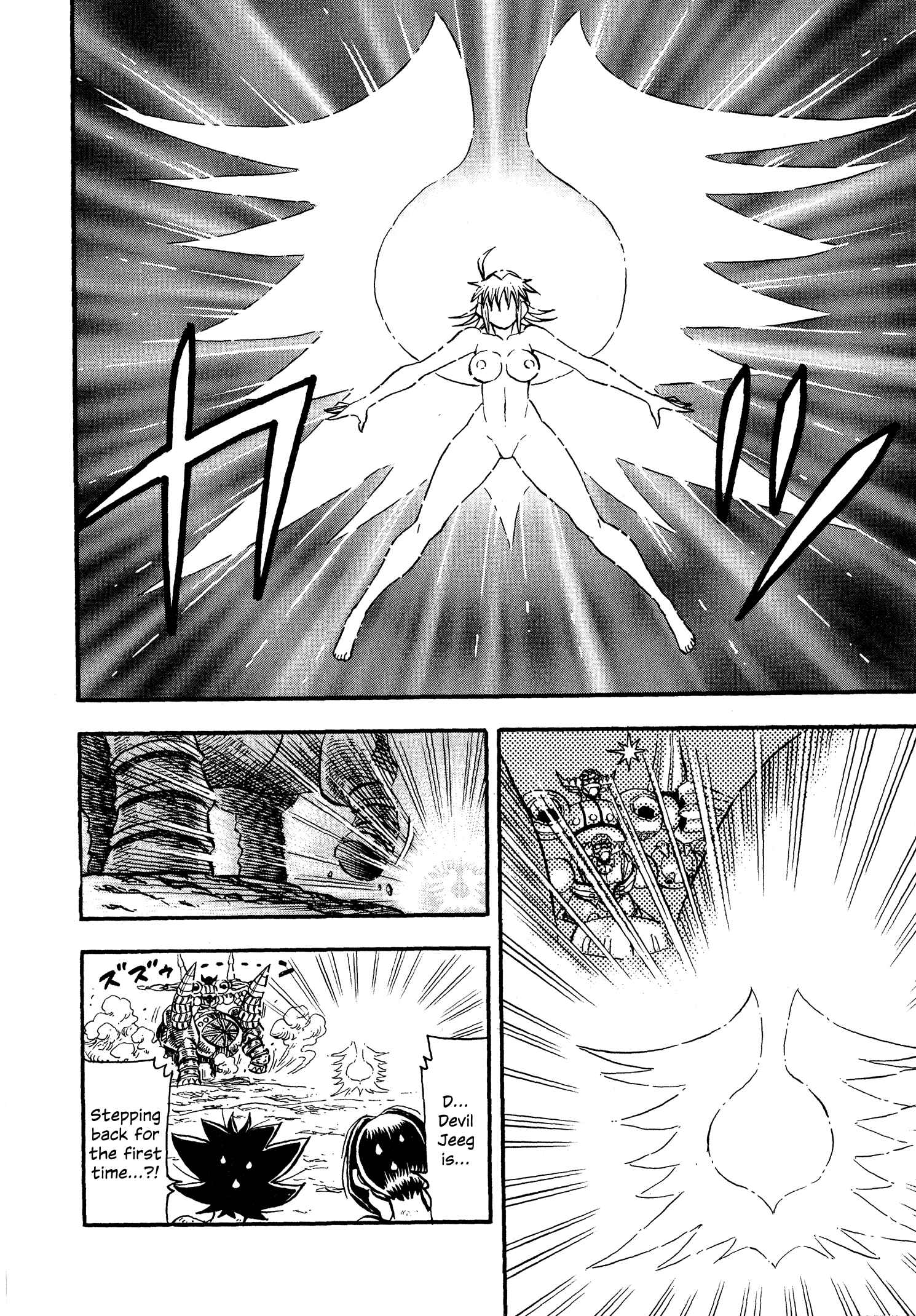 Page 2 Chapter 14 Mazinger Otome