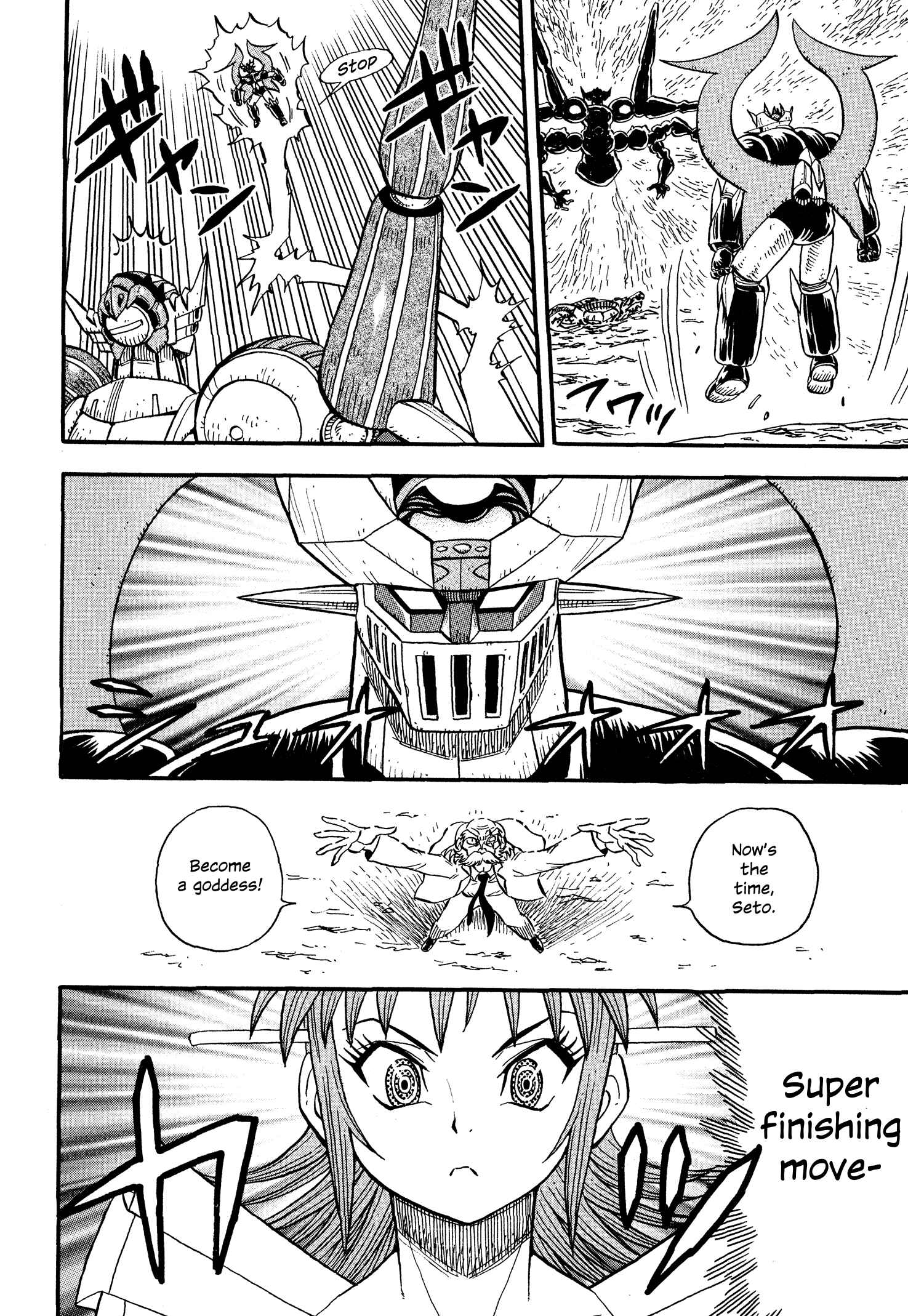 Page 9 Chapter 14 Mazinger Otome