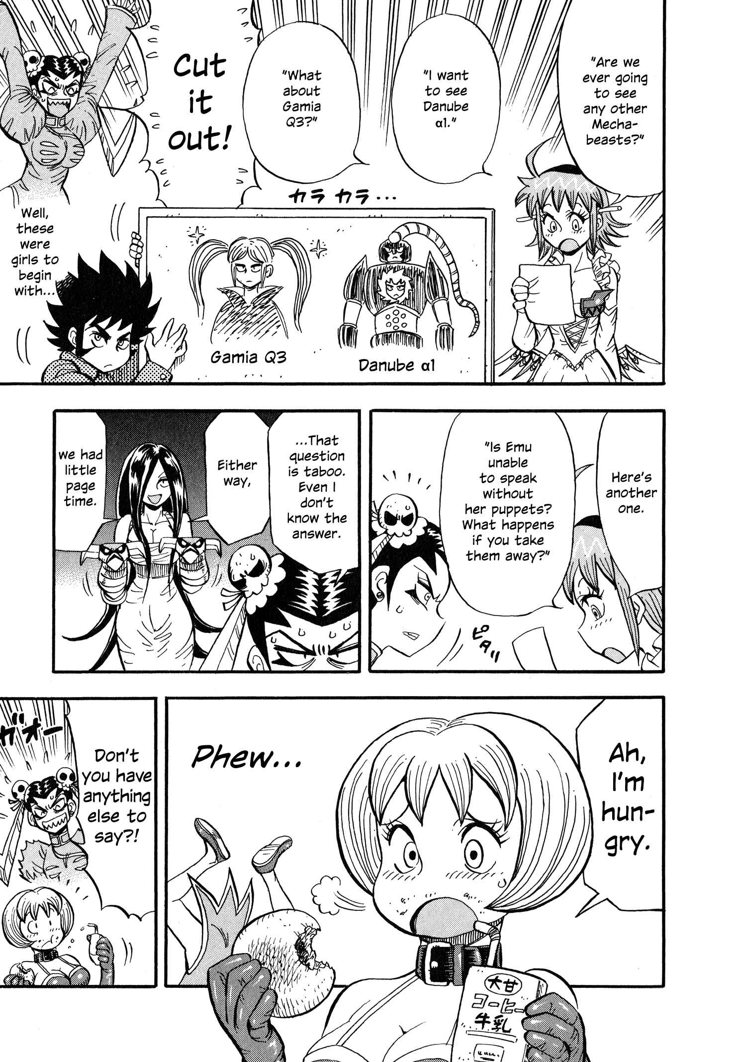 Page 6 Chapter 7.5 Mazinger Otome