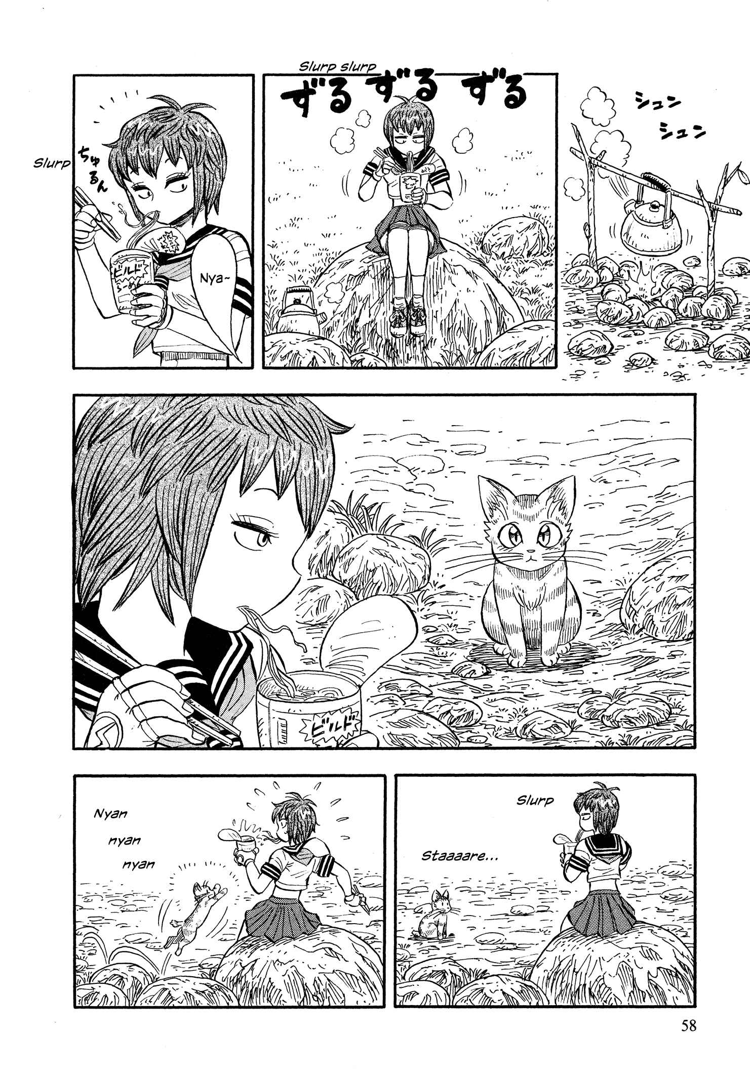 Page 10 Chapter 3 Mazinger Otome