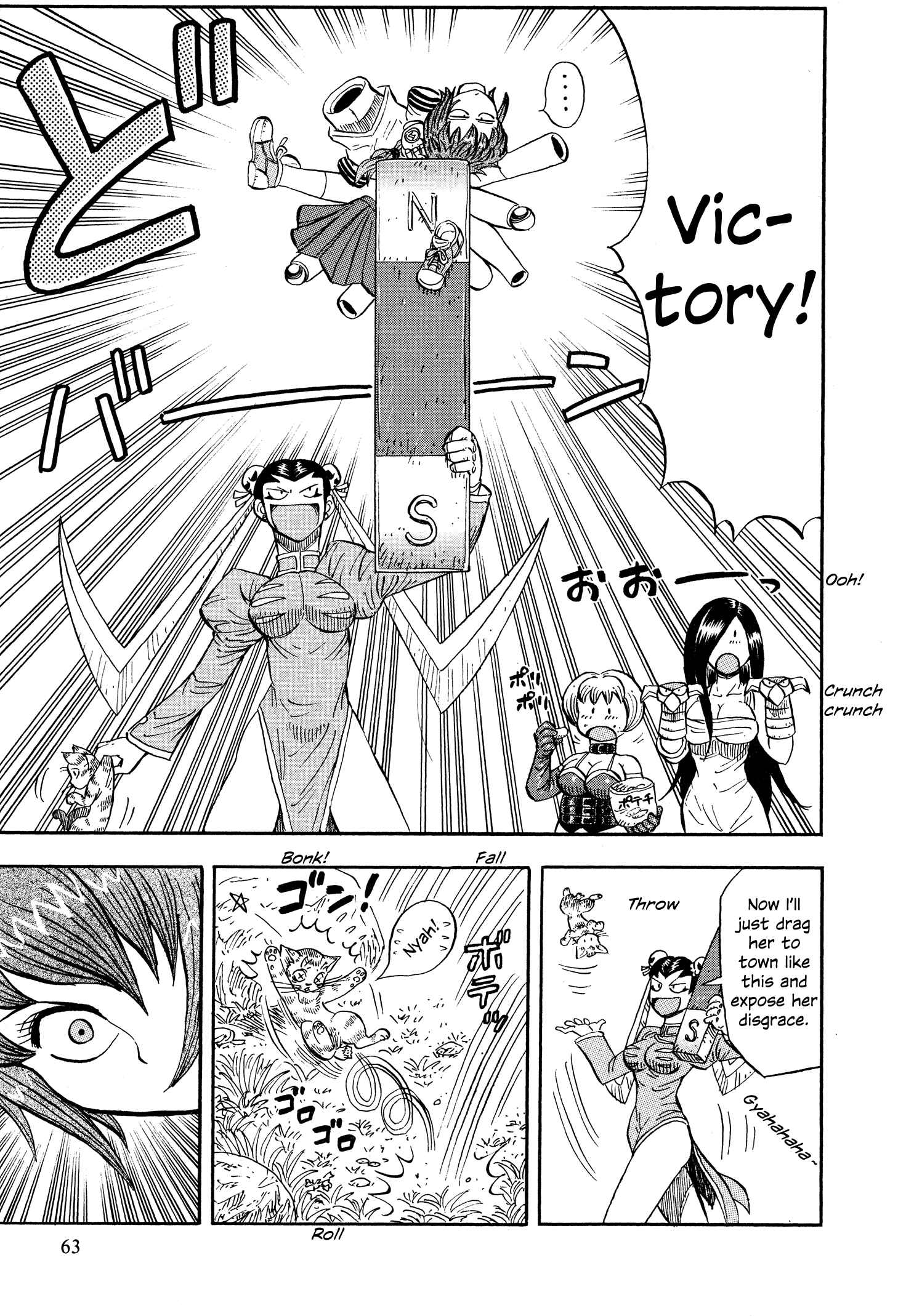 Page 15 Chapter 3 Mazinger Otome