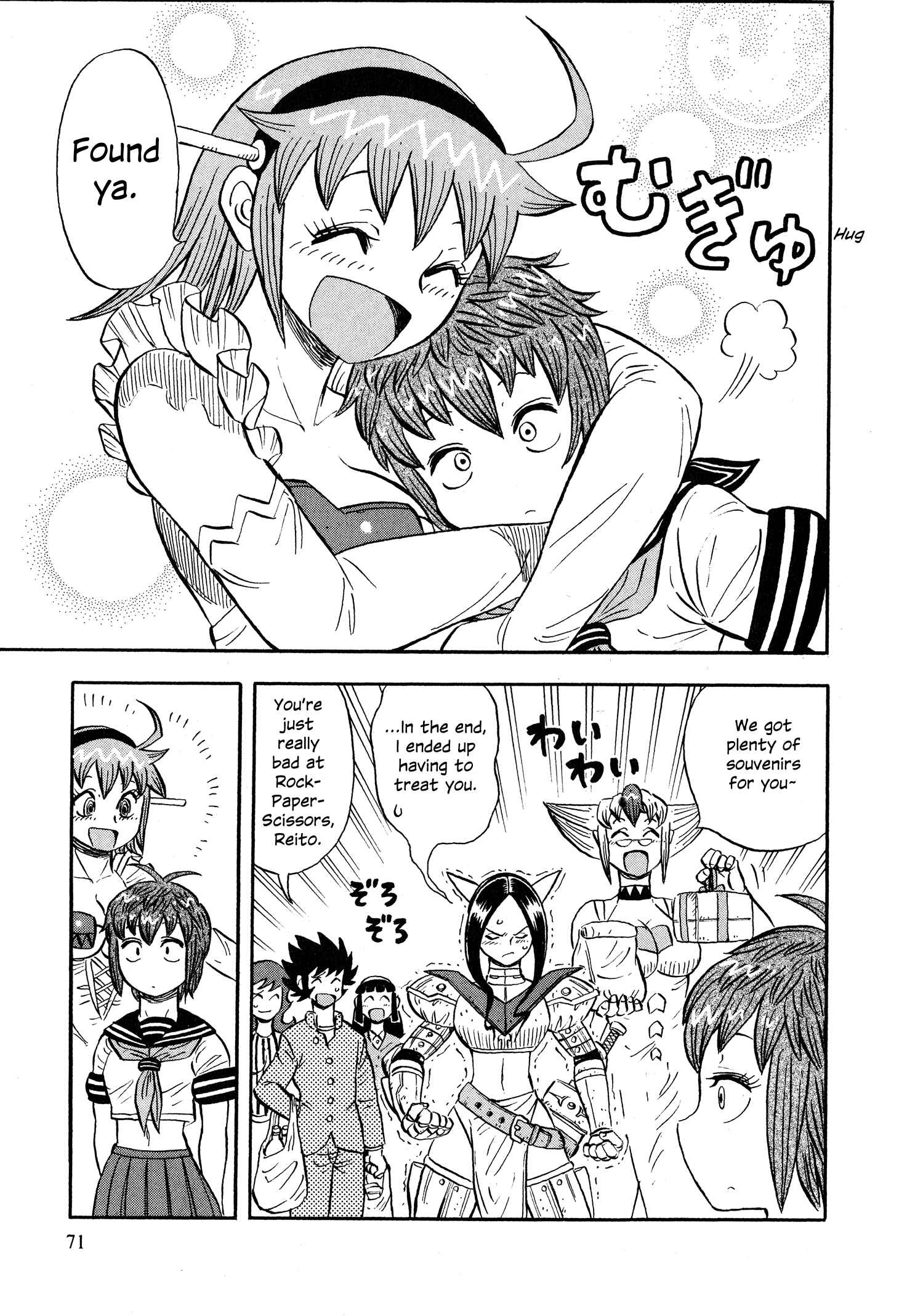 Page 22 Chapter 3 Mazinger Otome