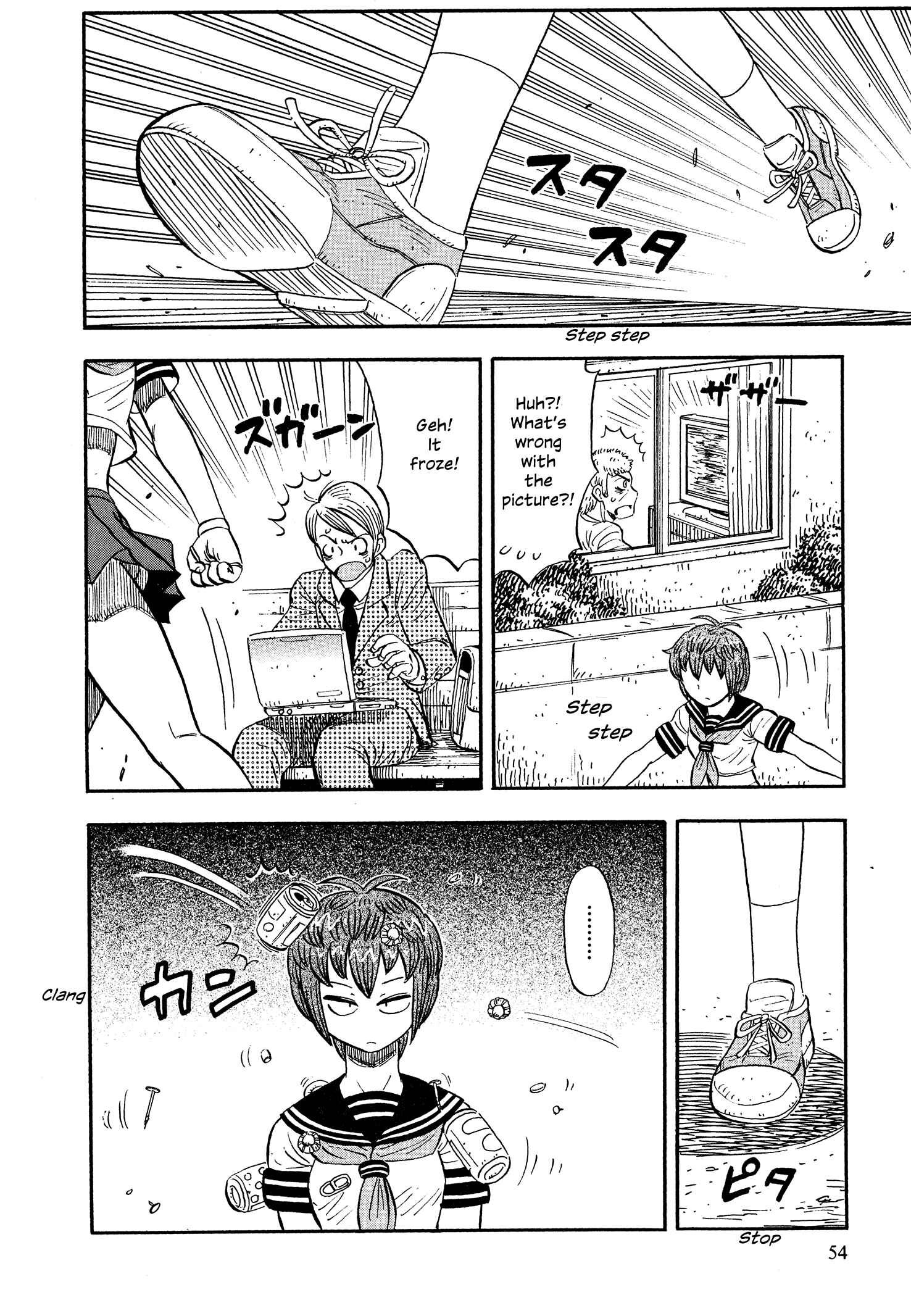 Page 6 Chapter 3 Mazinger Otome