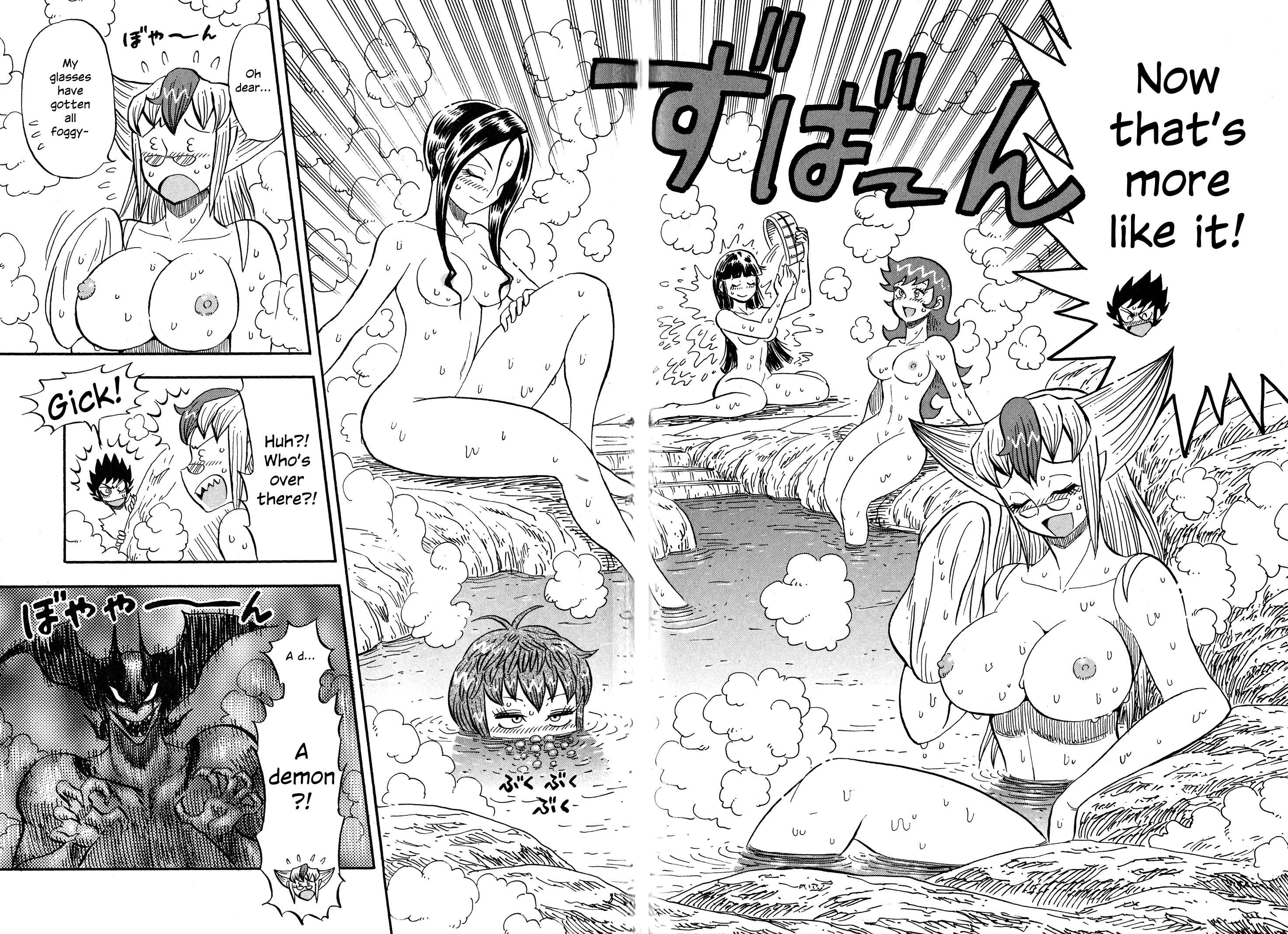 Page 11 Chapter 5 Mazinger Otome