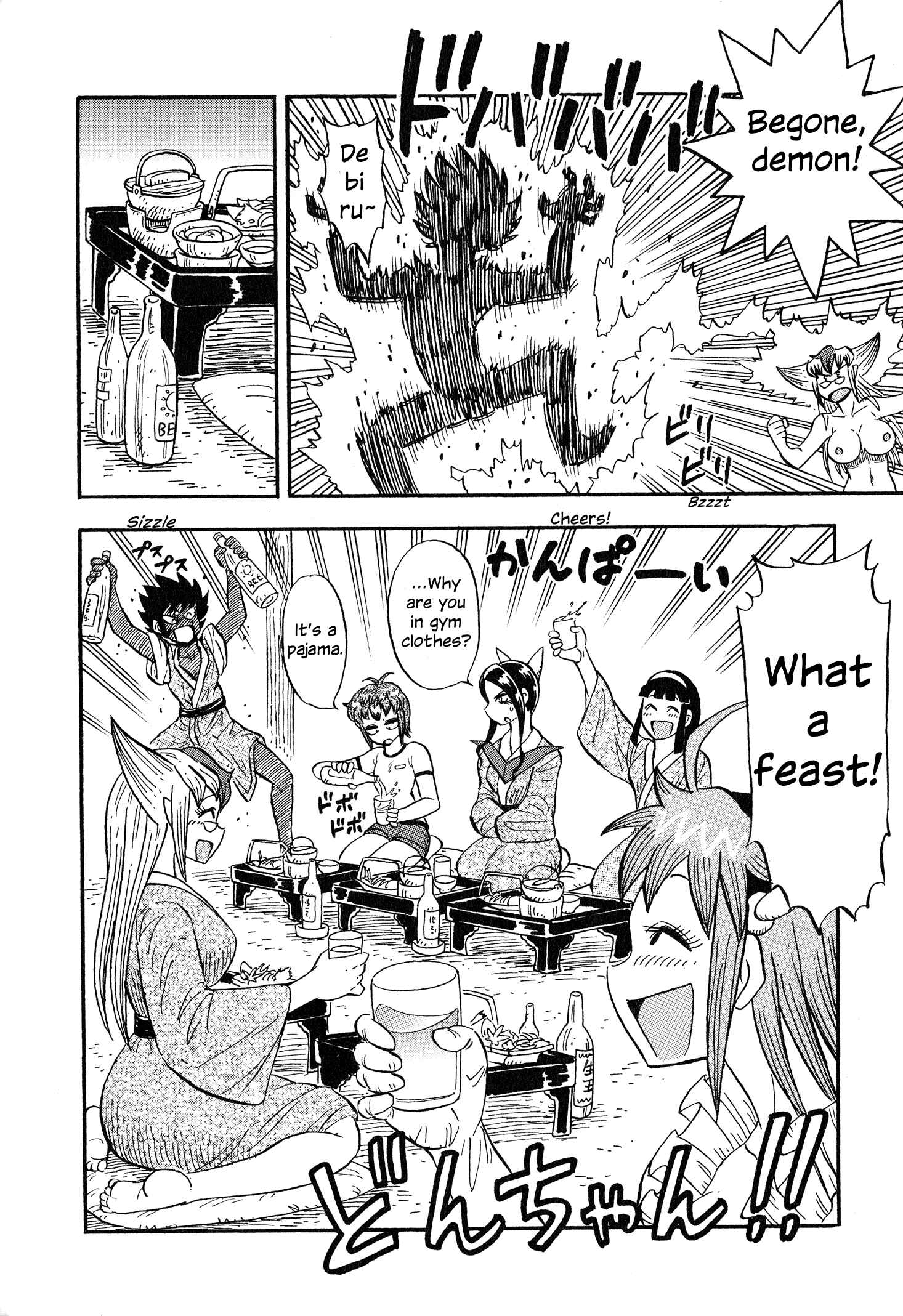 Page 12 Chapter 5 Mazinger Otome