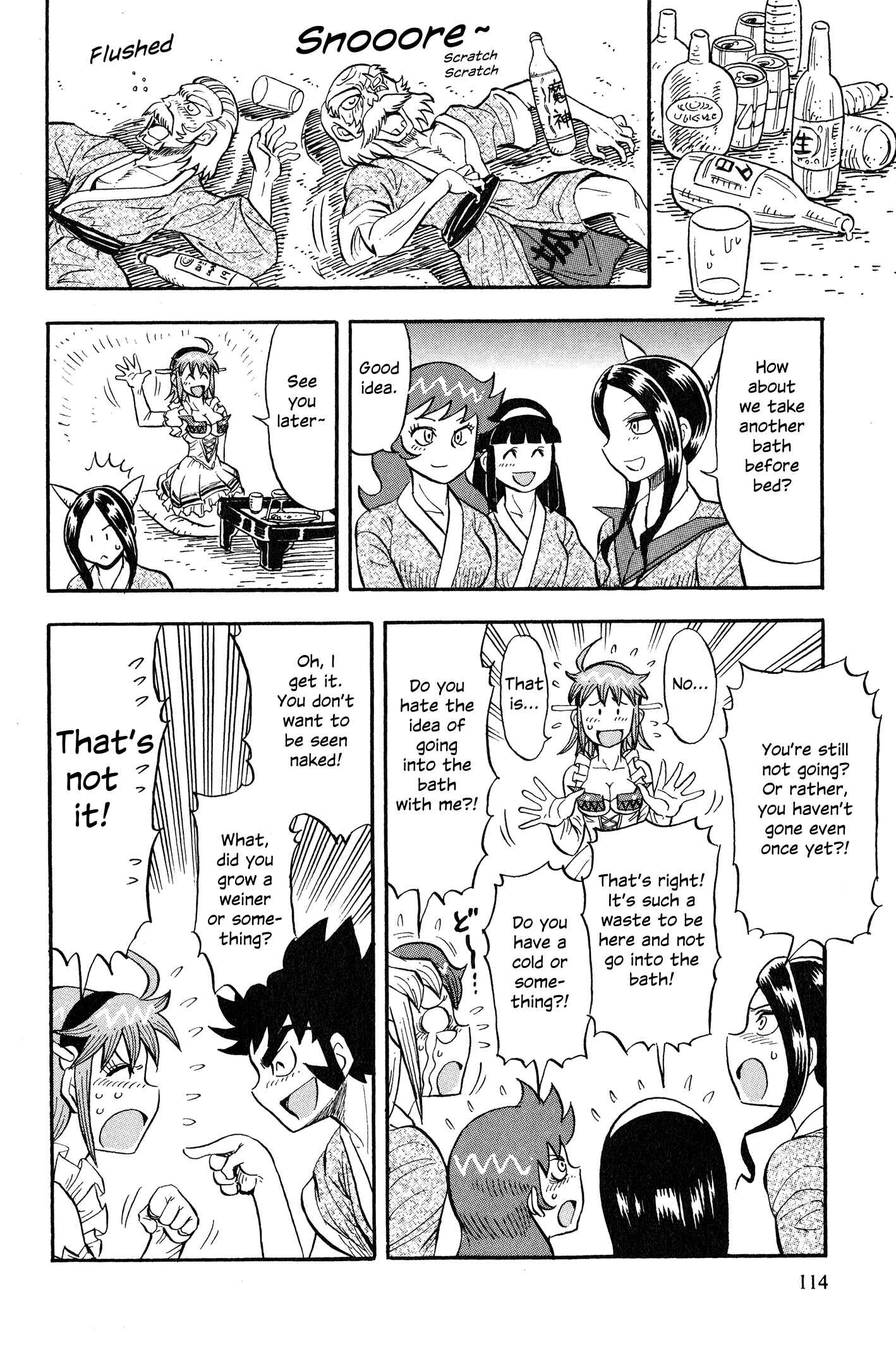 Page 16 Chapter 5 Mazinger Otome