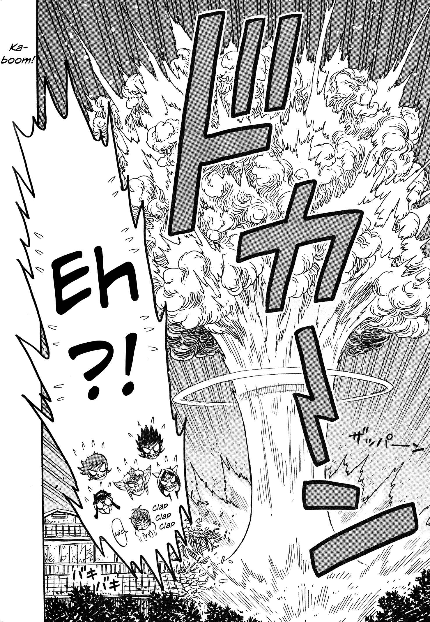 Page 22 Chapter 5 Mazinger Otome