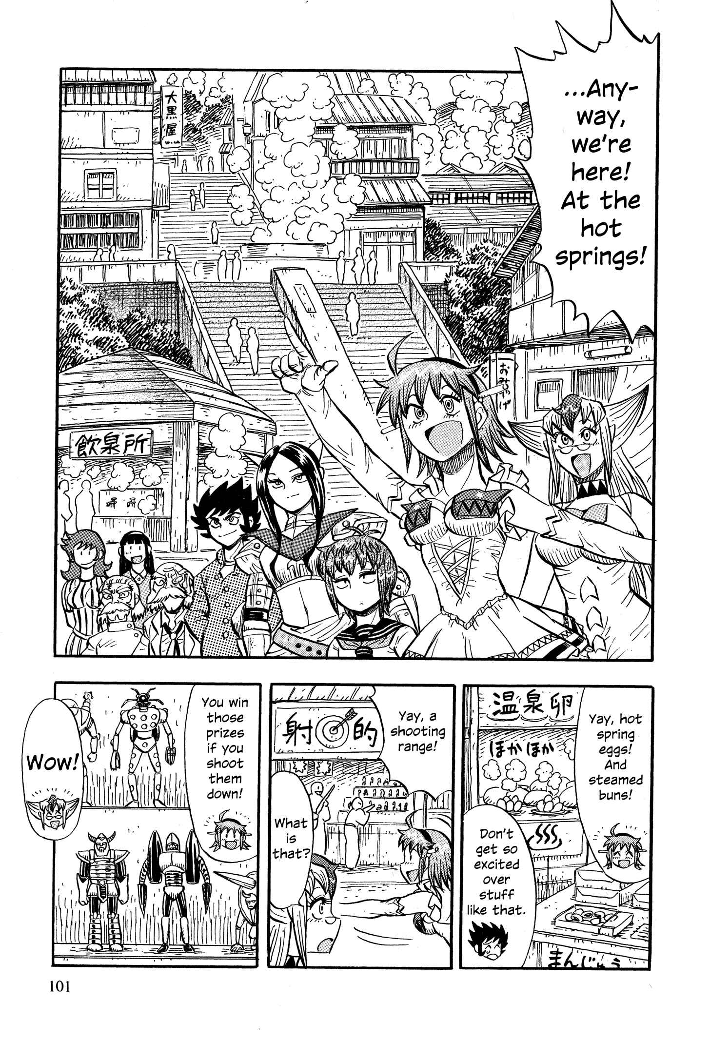 Page 5 Chapter 5 Mazinger Otome