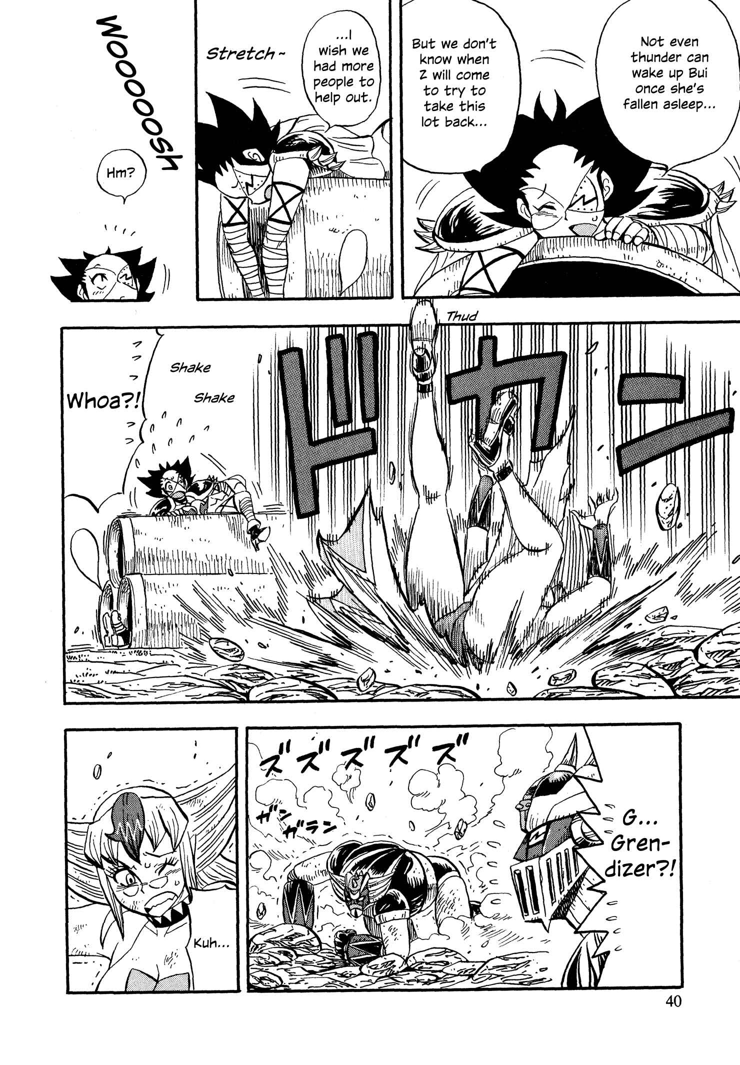 Page 10 Chapter 9 Mazinger Otome