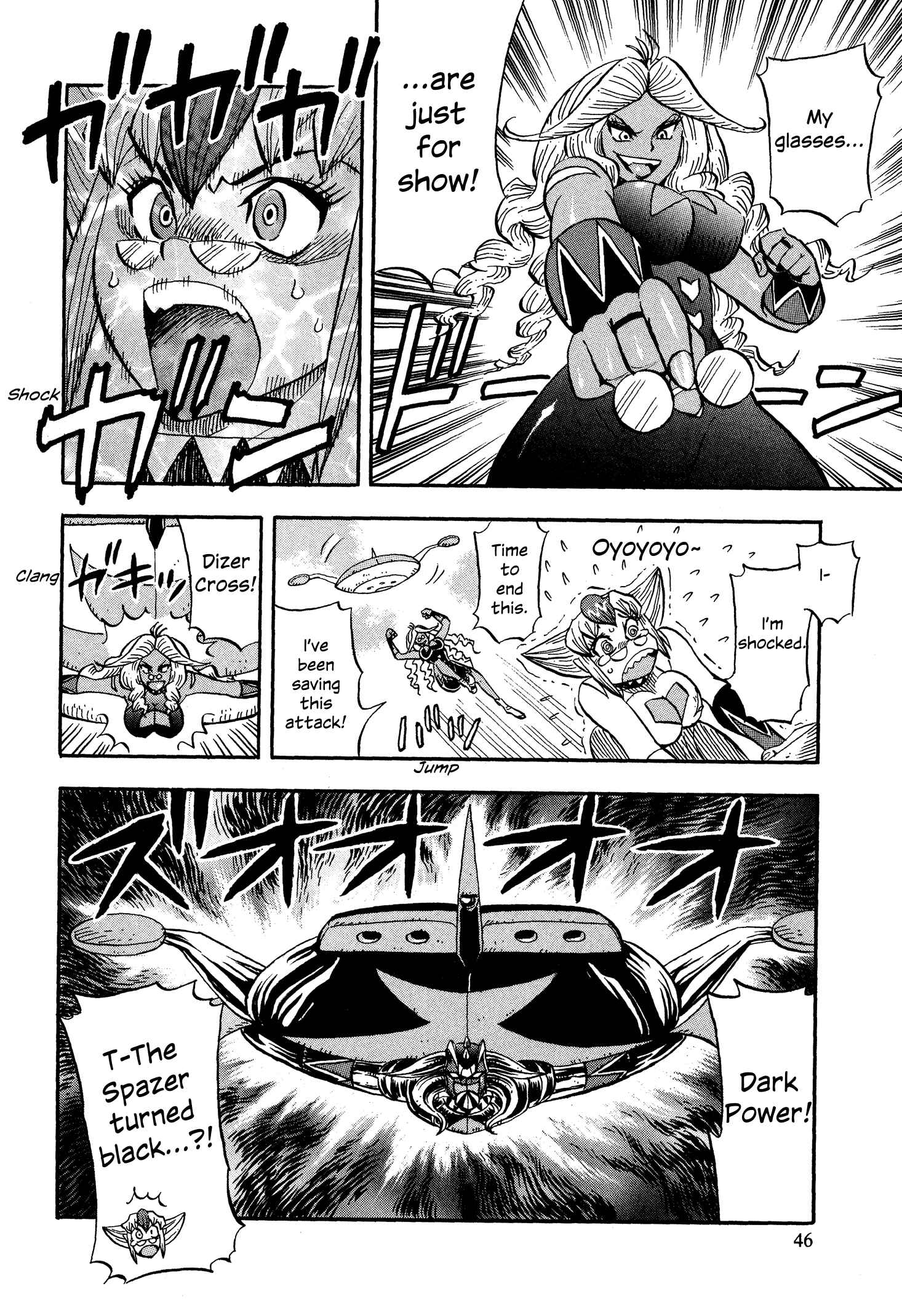 Page 16 Chapter 9 Mazinger Otome
