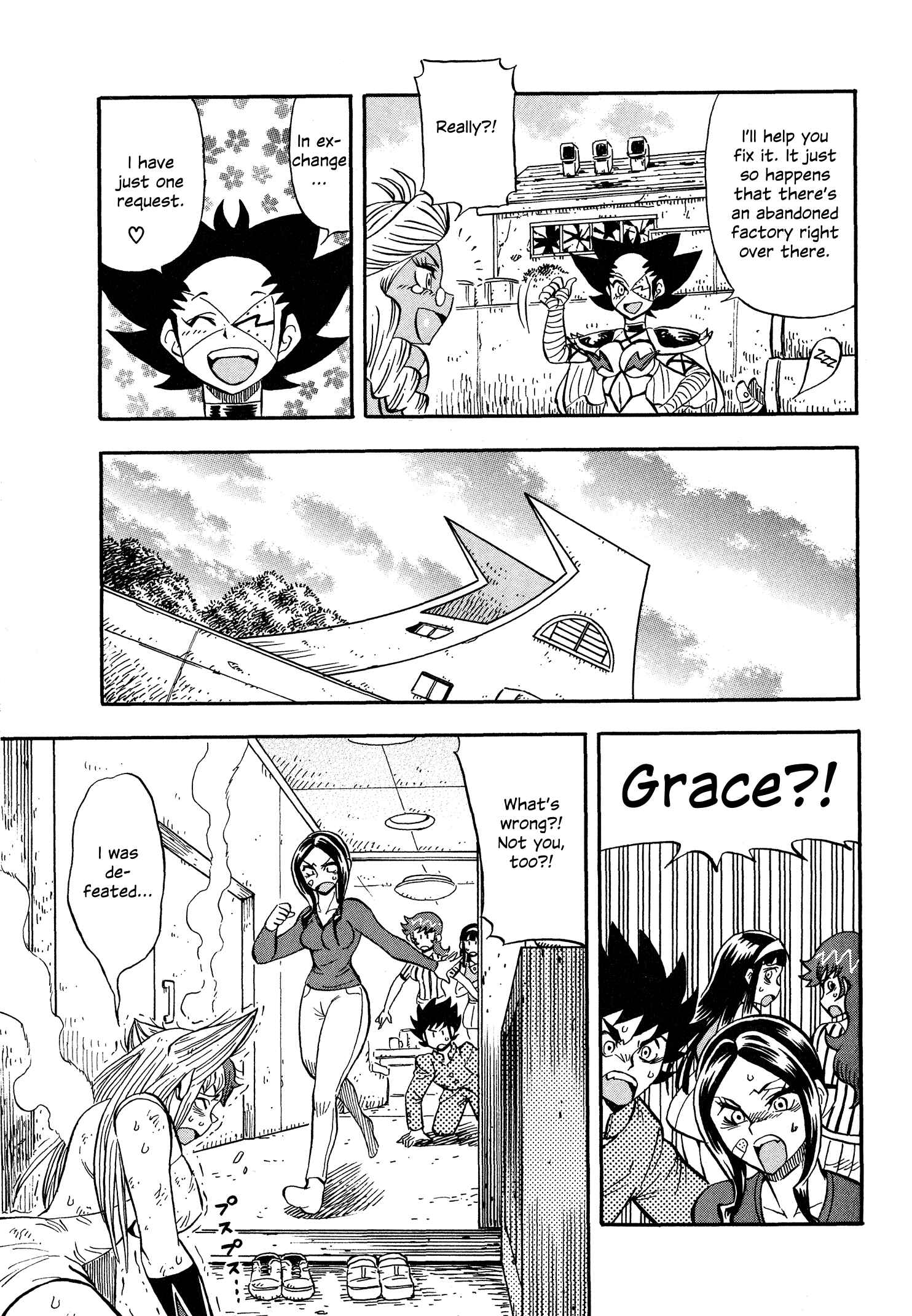 Page 19 Chapter 9 Mazinger Otome