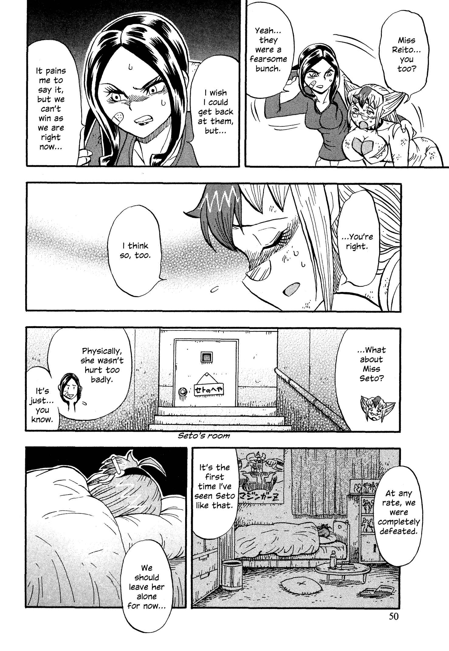 Page 20 Chapter 9 Mazinger Otome