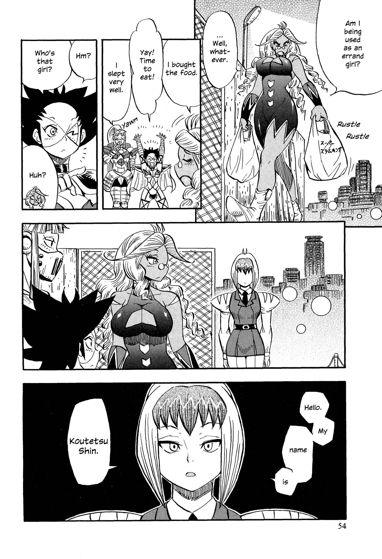 Page 24 Chapter 9 Mazinger Otome