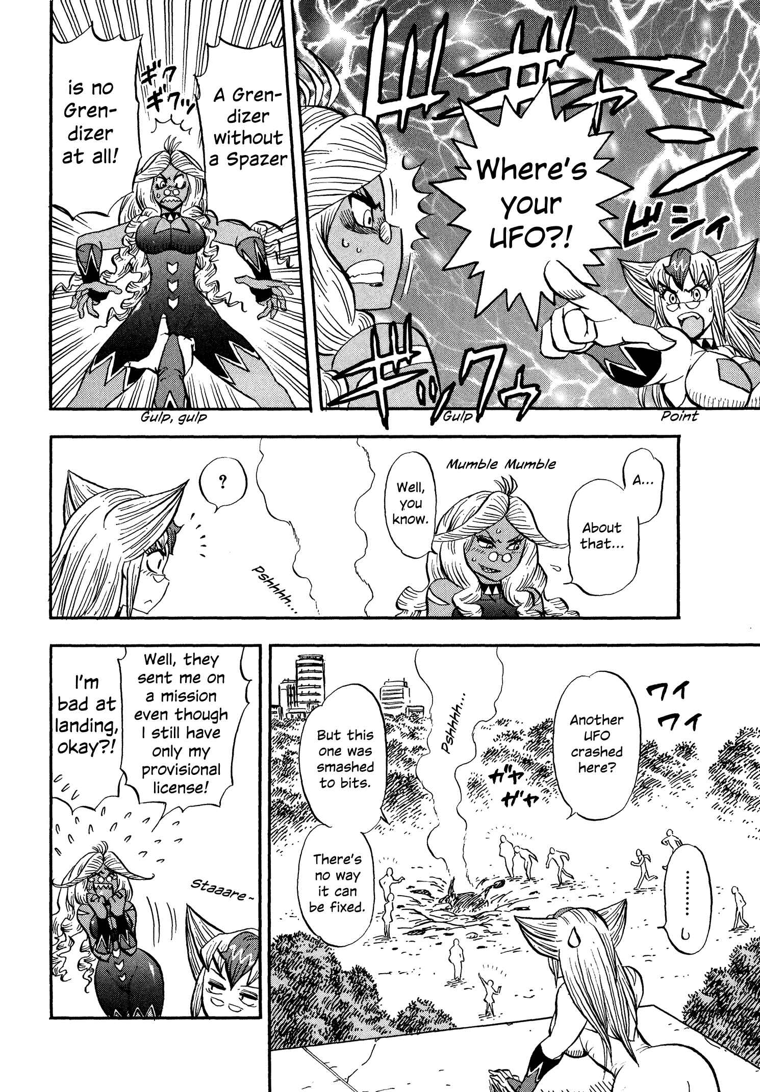 Page 4 Chapter 9 Mazinger Otome