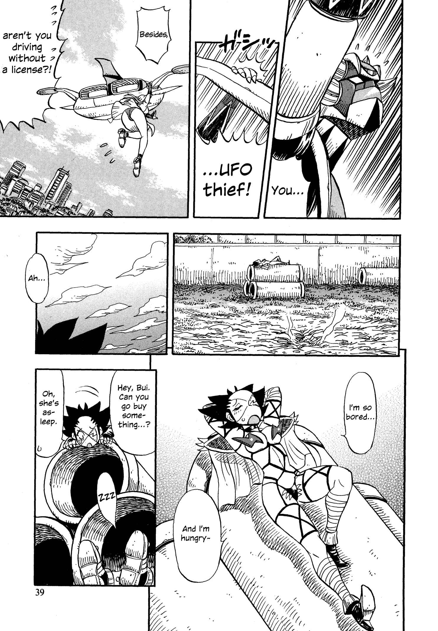 Page 9 Chapter 9 Mazinger Otome
