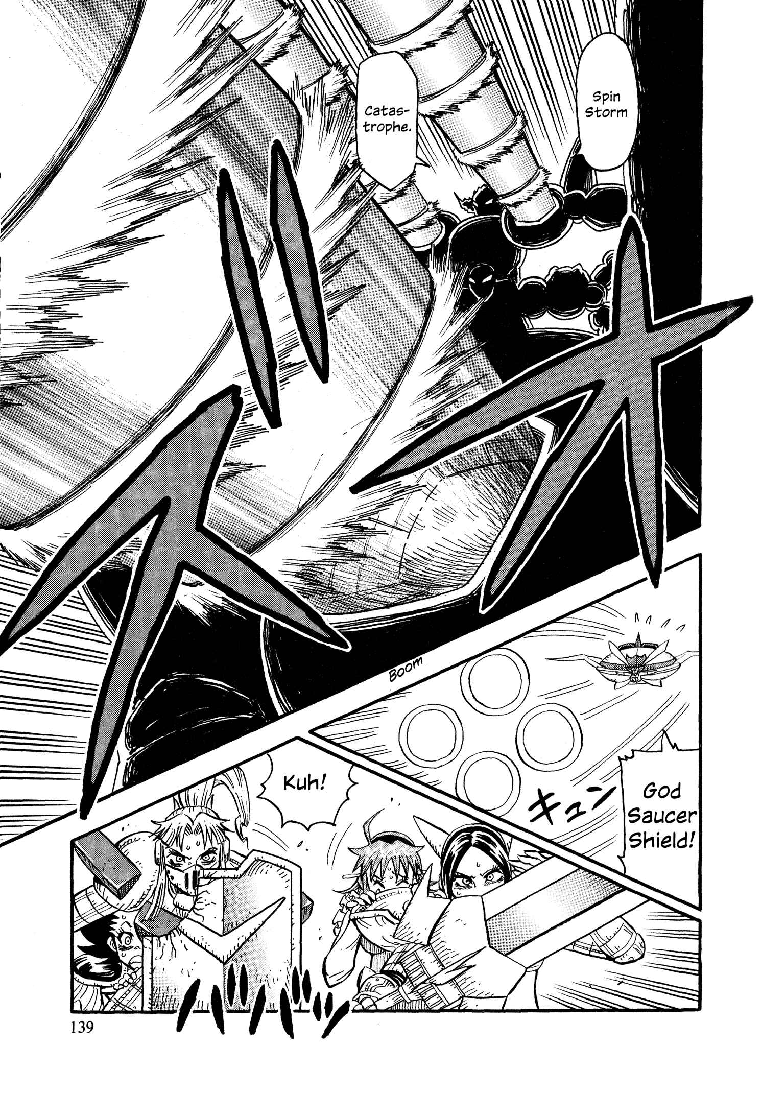 Page 12 Chapter 13 Mazinger Otome