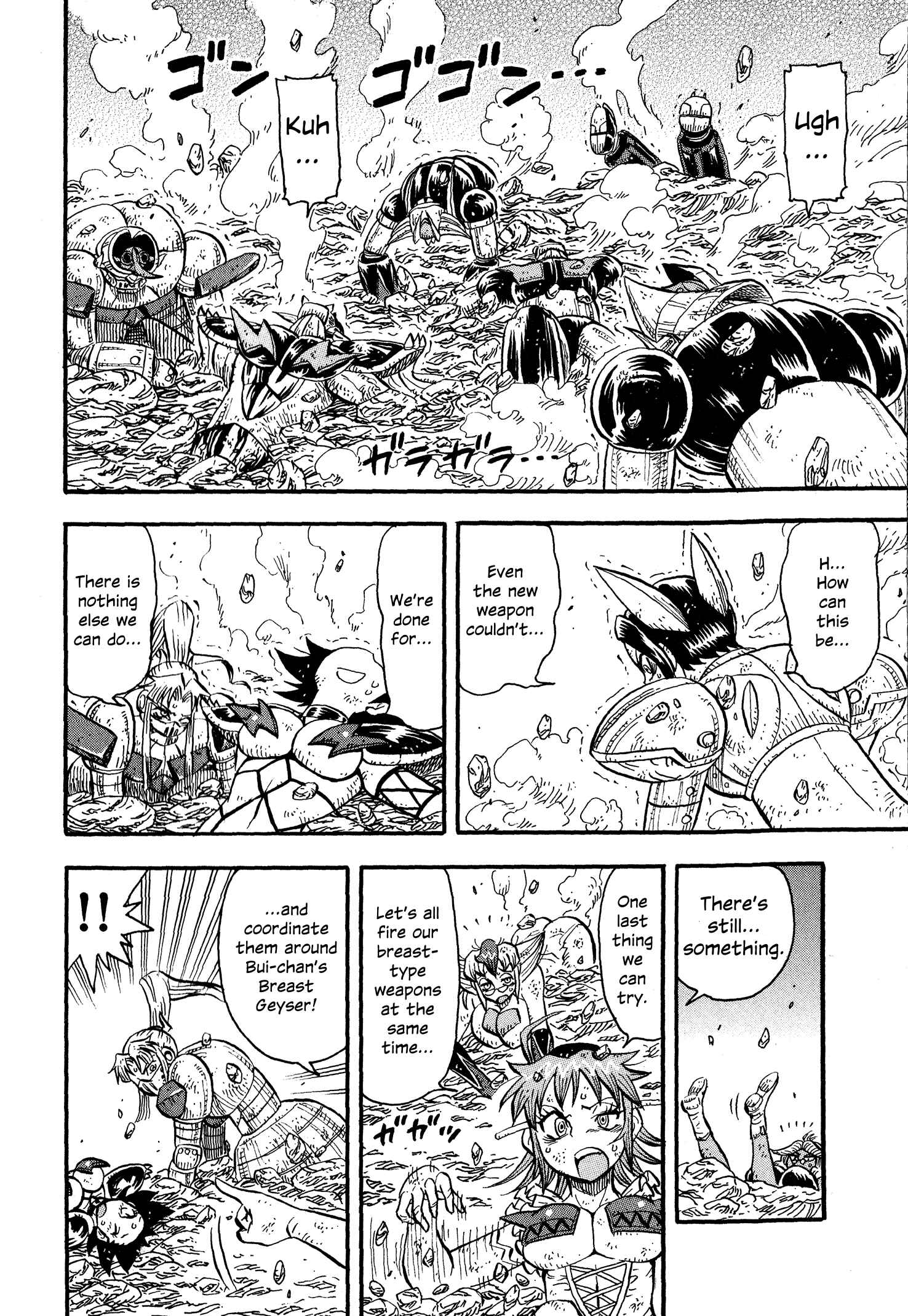 Page 14 Chapter 13 Mazinger Otome