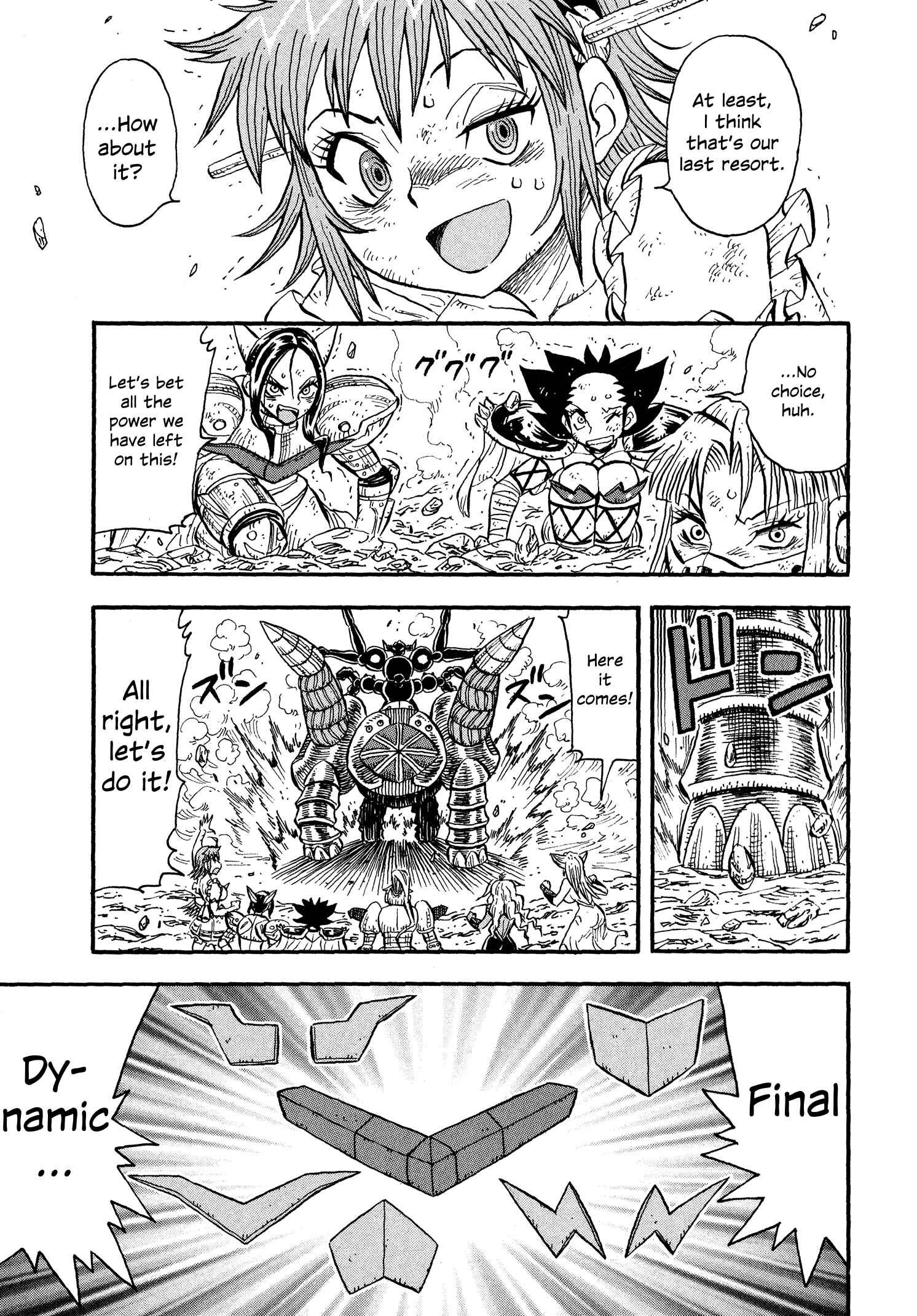 Page 15 Chapter 13 Mazinger Otome