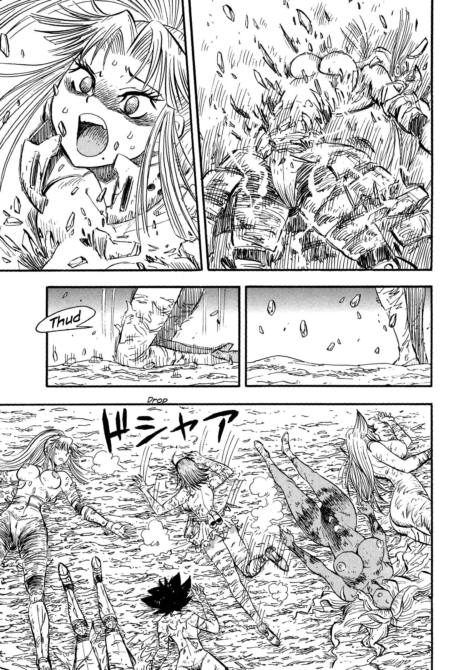 Page 17 Chapter 13 Mazinger Otome