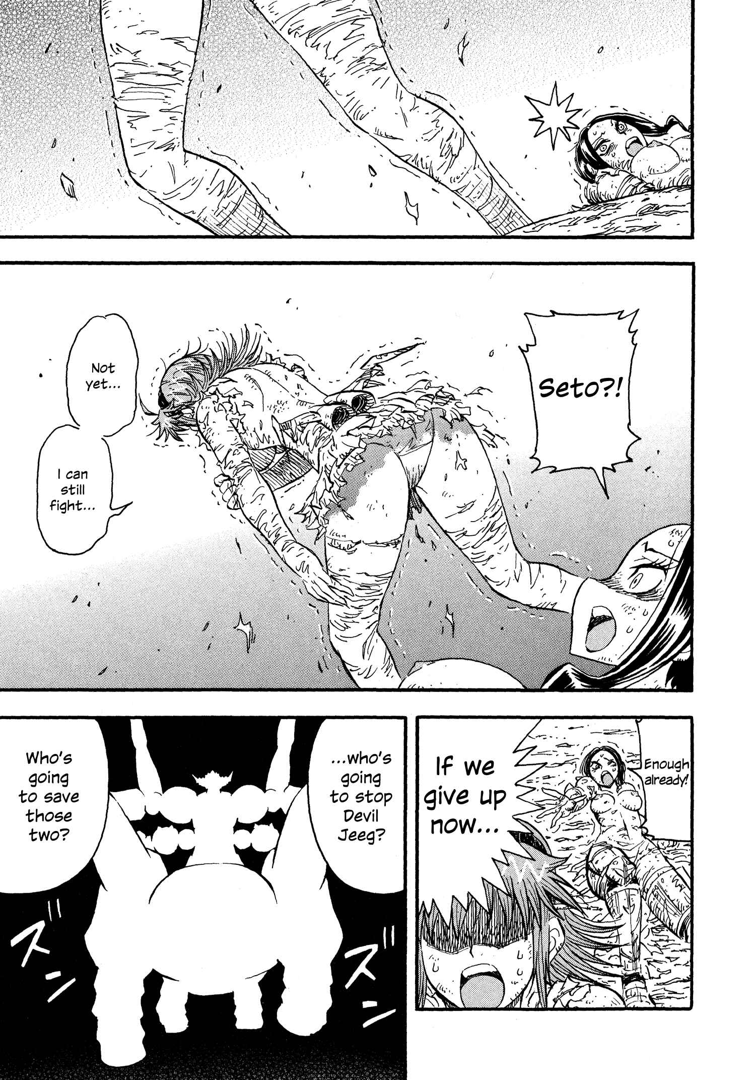 Page 19 Chapter 13 Mazinger Otome
