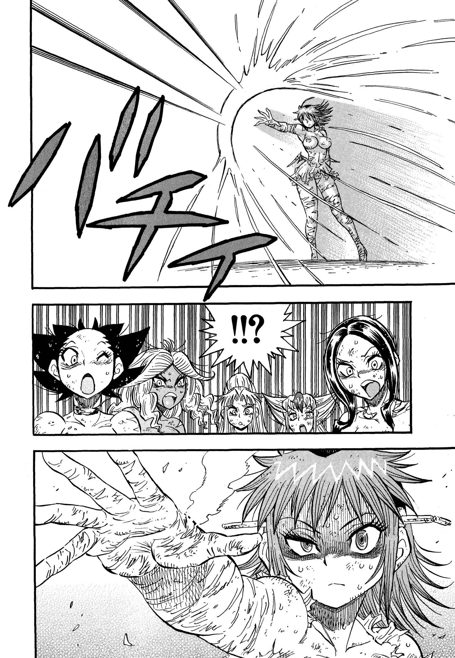Page 22 Chapter 13 Mazinger Otome