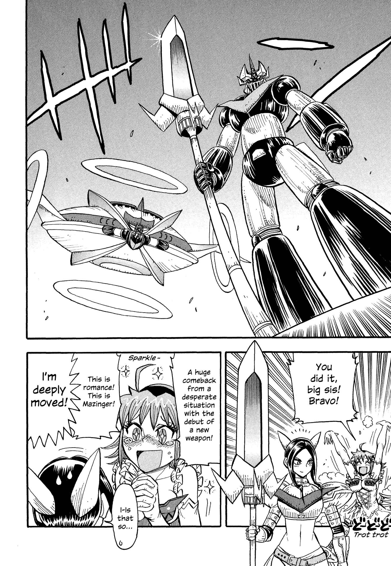 Page 6 Chapter 13 Mazinger Otome
