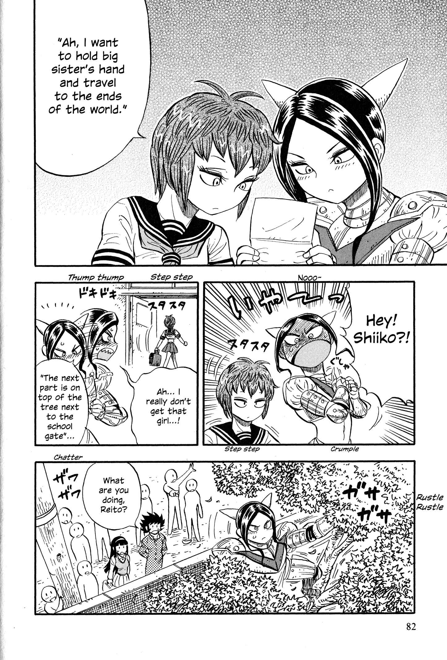 Page 10 Chapter 4 Mazinger Otome