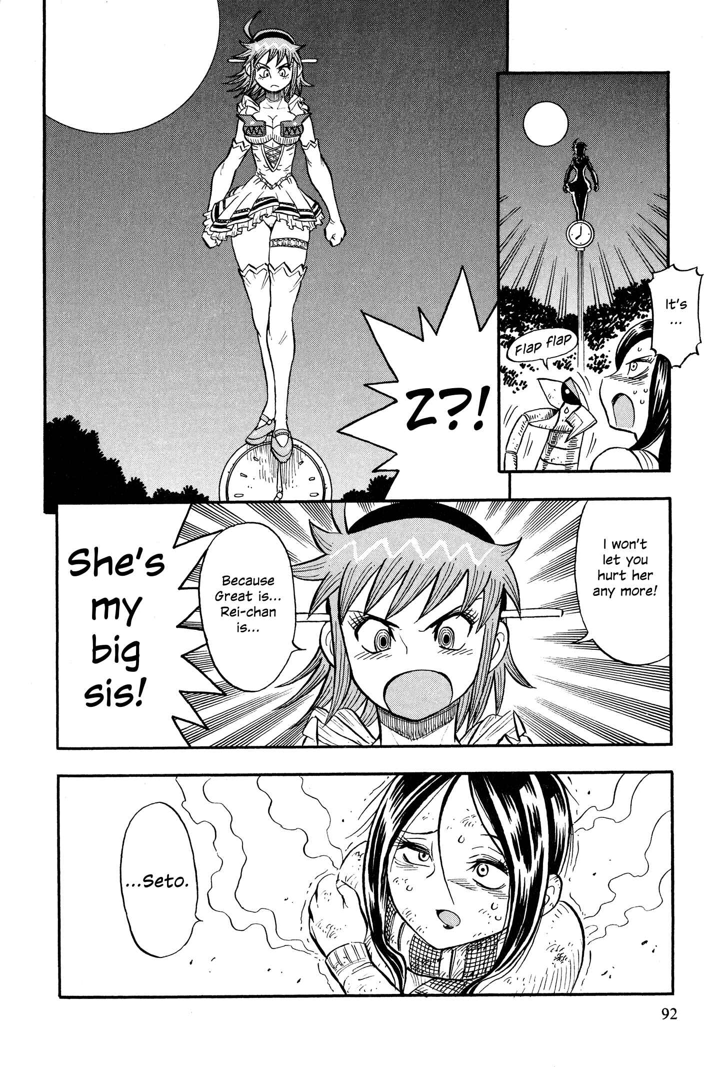 Page 20 Chapter 4 Mazinger Otome