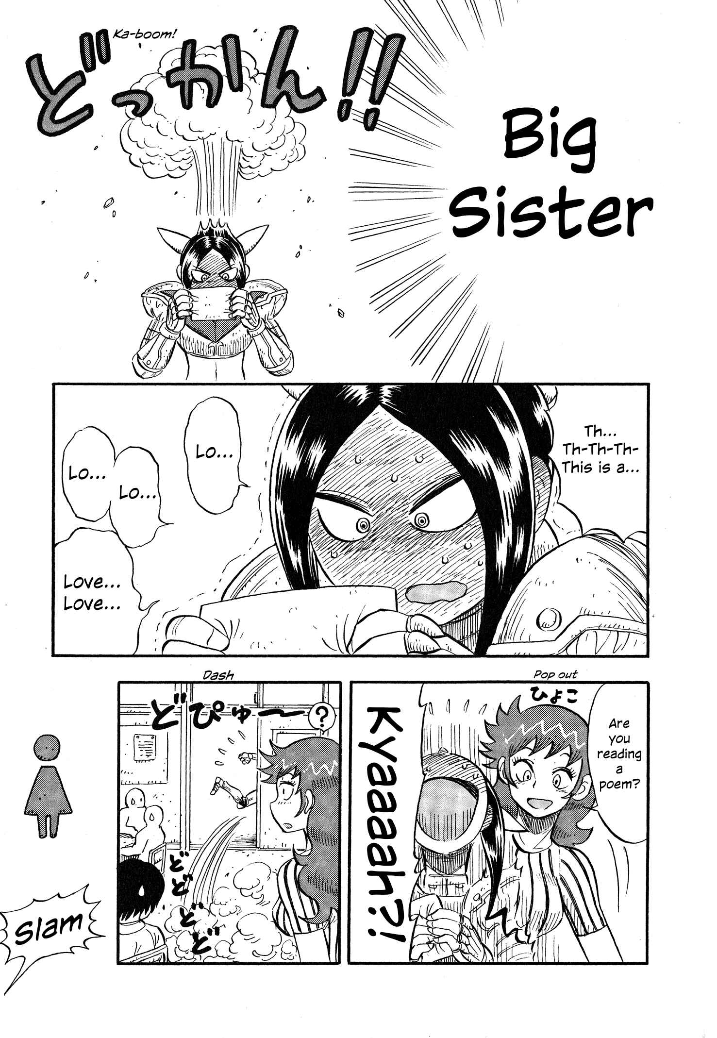 Page 5 Chapter 4 Mazinger Otome