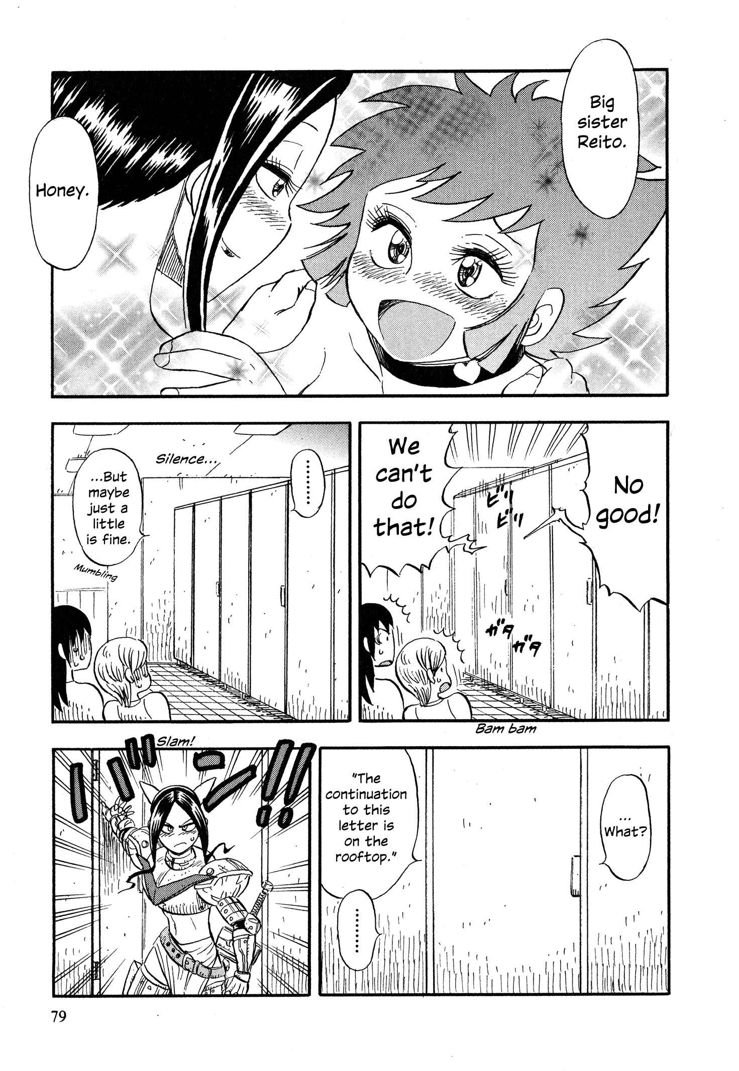 Page 7 Chapter 4 Mazinger Otome