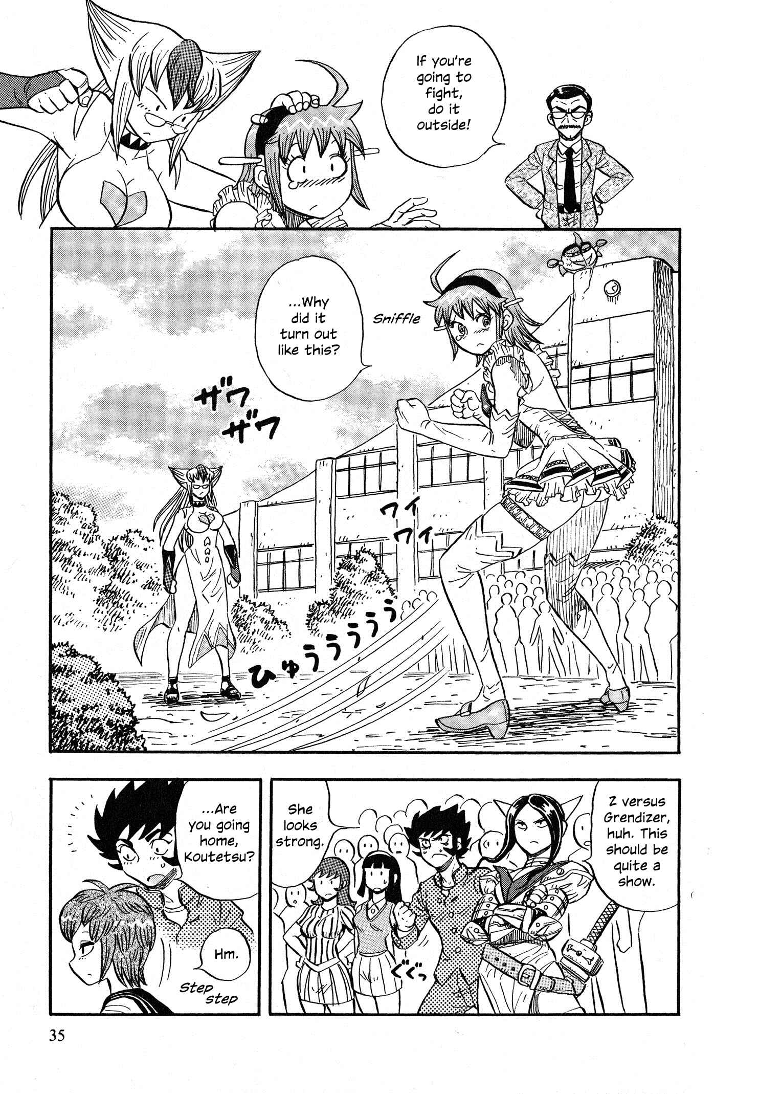 Page 11 Chapter 2 Mazinger Otome