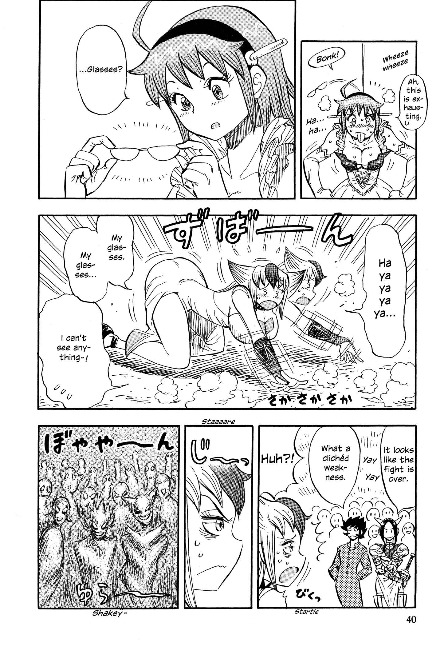 Page 16 Chapter 2 Mazinger Otome