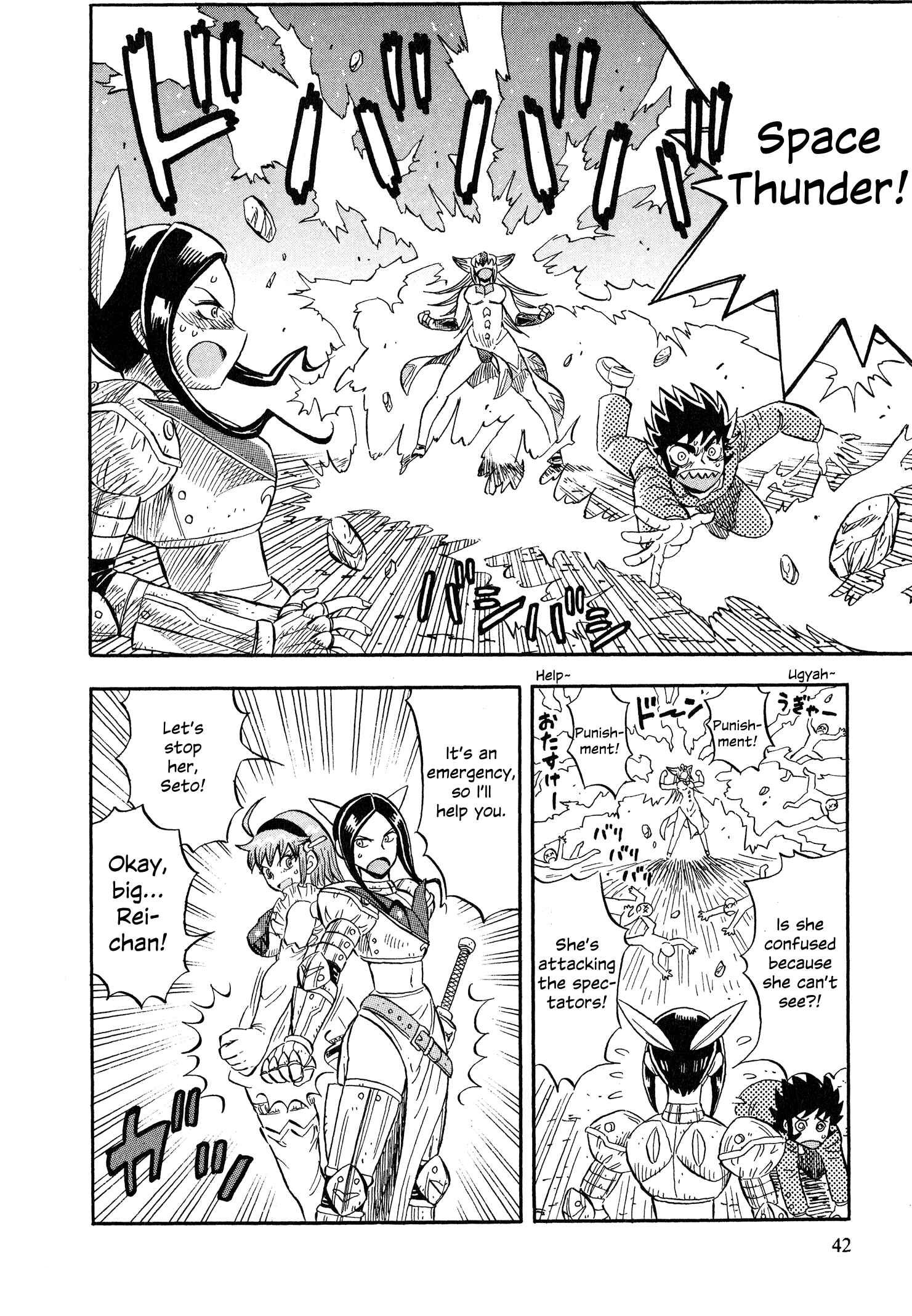 Page 18 Chapter 2 Mazinger Otome
