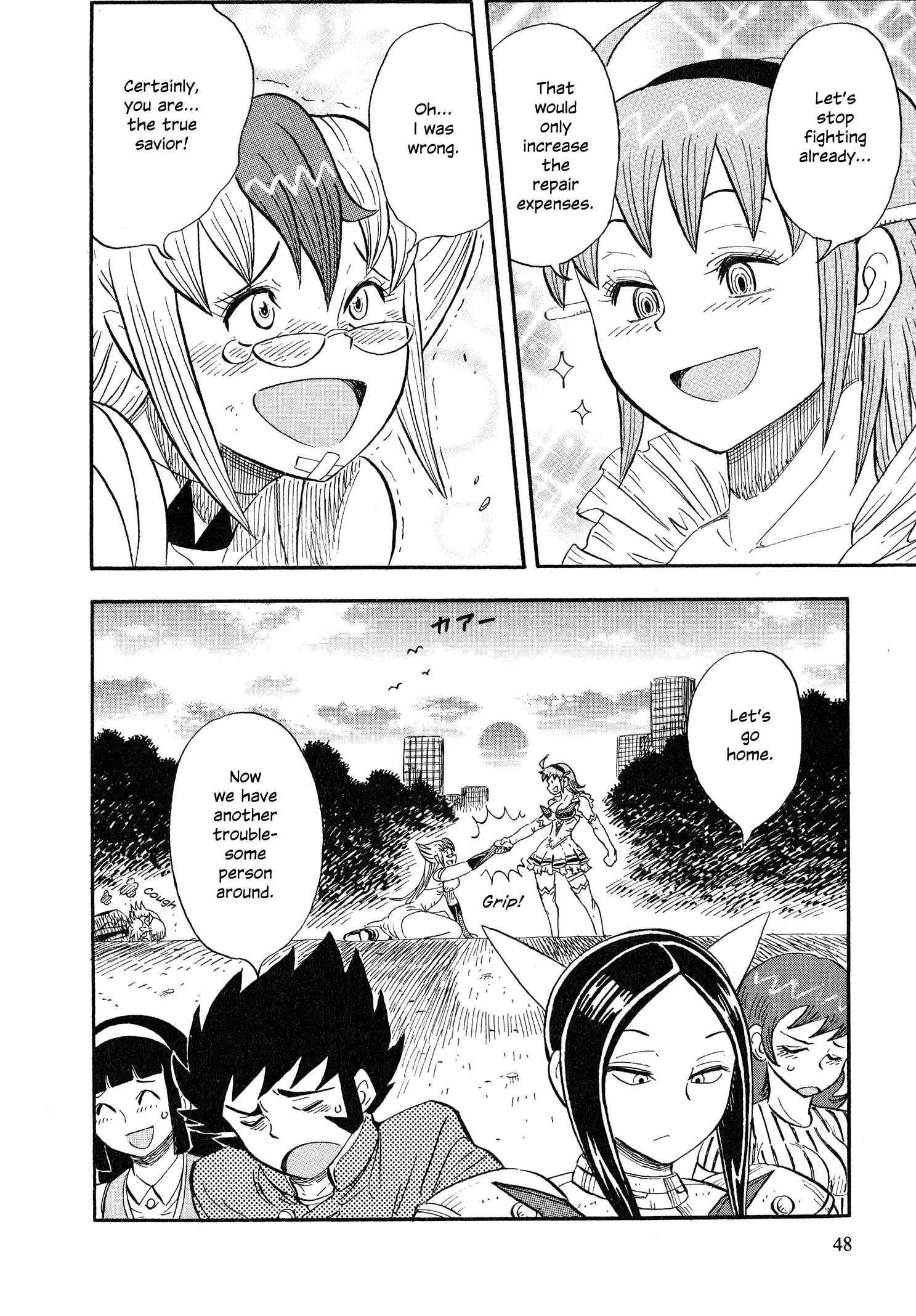 Page 23 Chapter 2 Mazinger Otome
